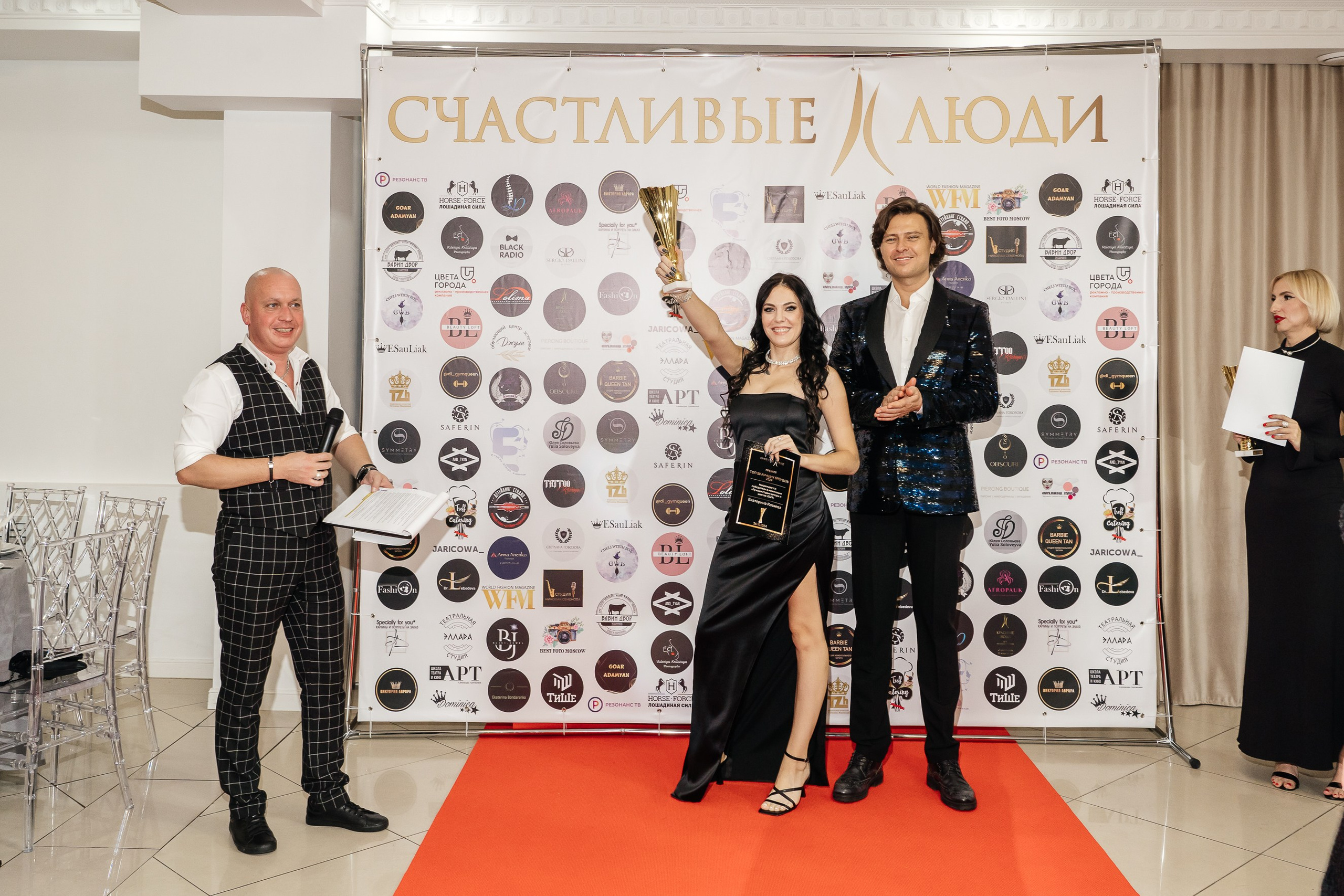ПРЕМИЯ ТОП 50 ЛУЧШИХ БРЕНДОВ, МОСКВА 2024. Фотограф Москва Екатерина Бондаренко