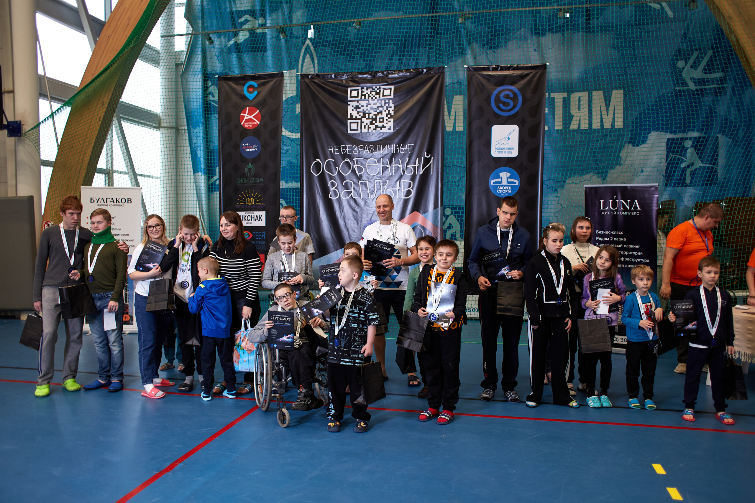 Особенный заплыв, Аксай, дворец спорта. Фотограф Зиновьев Михаил. Фотограф Зиновьев Михаил