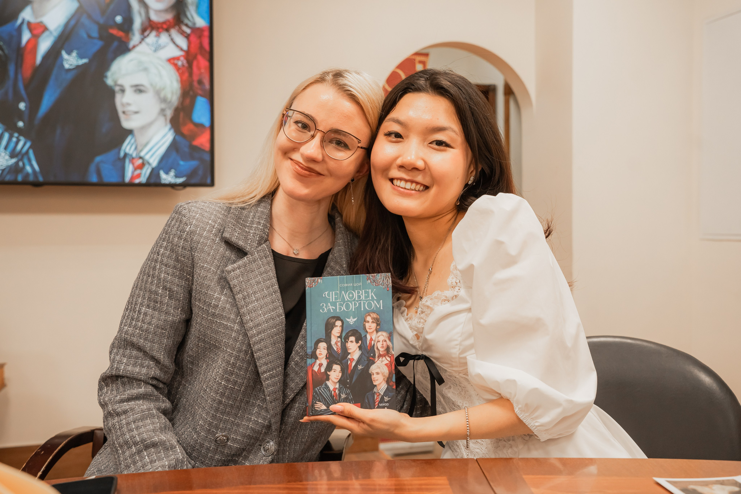 Презентация книги «Человек за бортом», автор София Цой. Репортажный фотограф Анастасия Рубцова