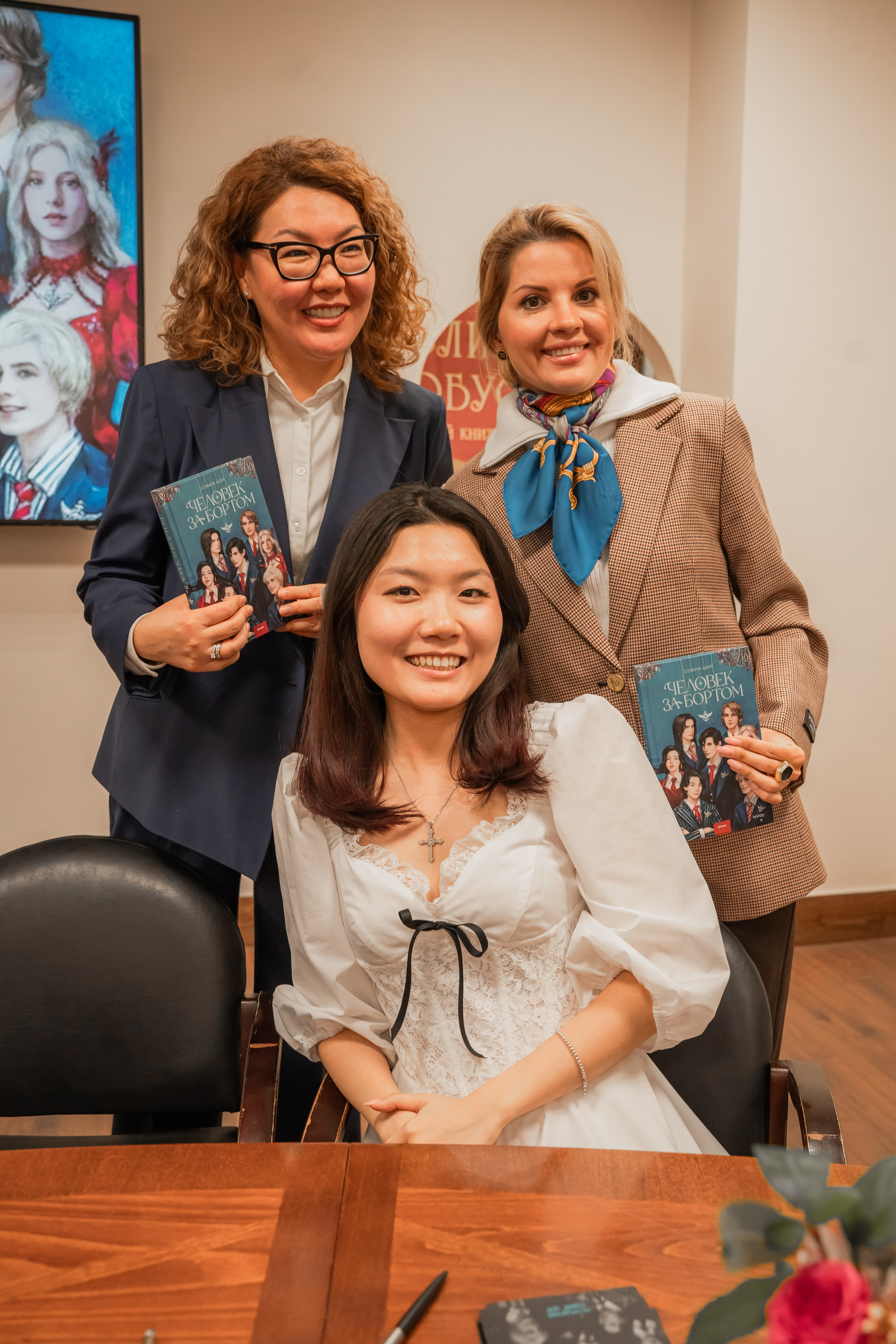 Презентация книги «Человек за бортом», автор София Цой. Репортажный фотограф Анастасия Рубцова