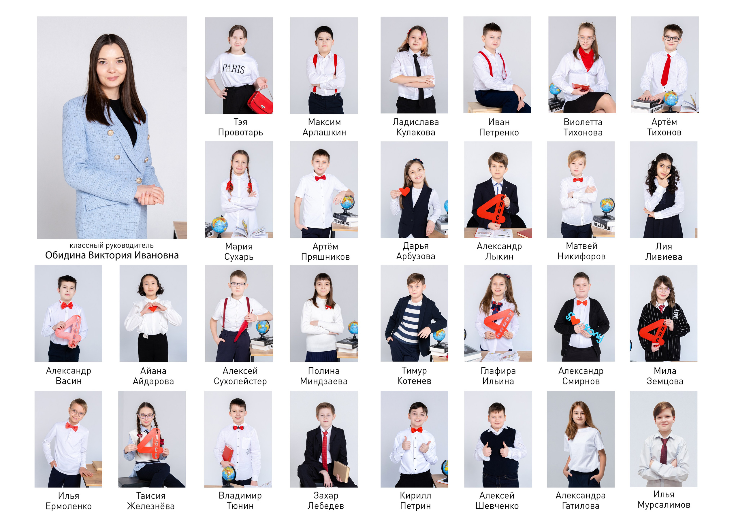 АЛЬБОМ МИНИ 2900 руб. Профессиональный фотограф в Москве и Одинцово Родика Архип