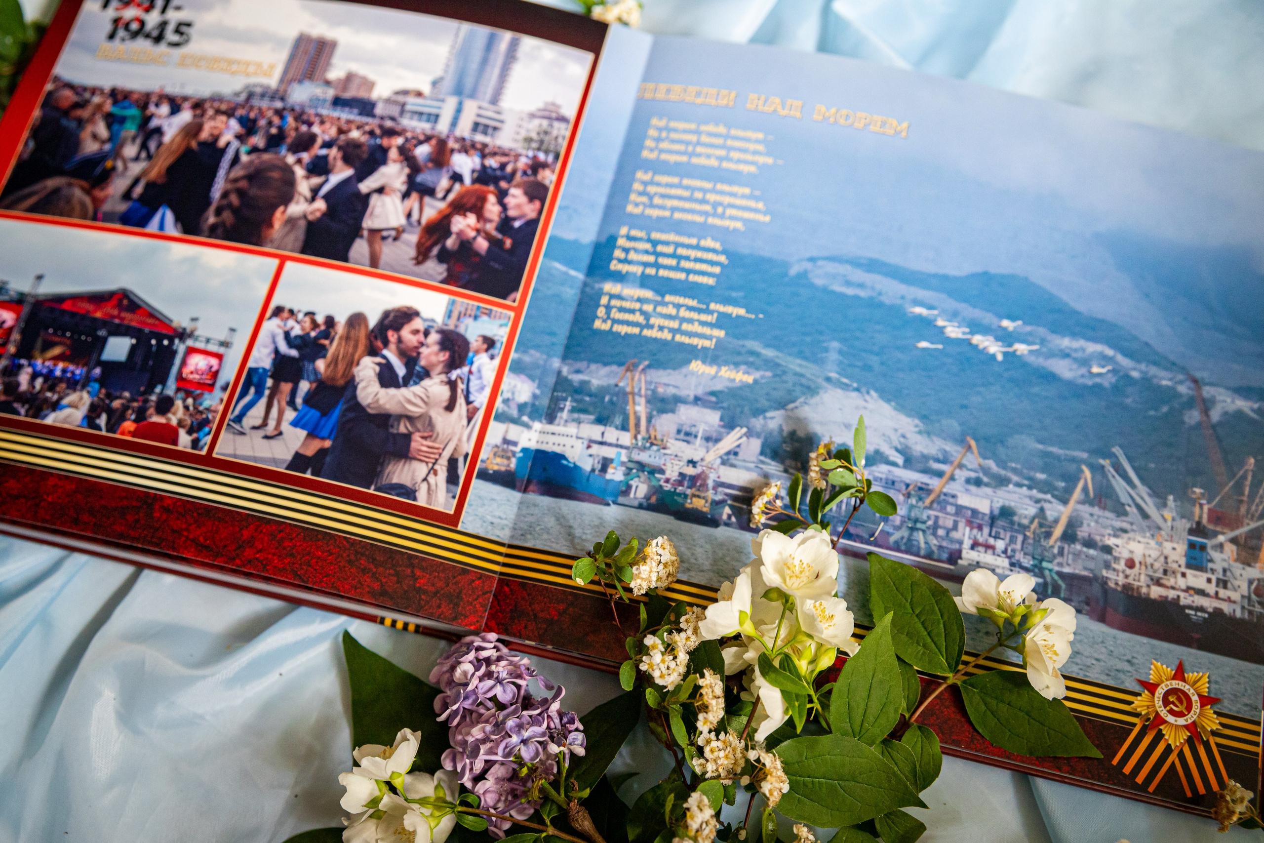 Фотокнига 70 лет победы. Марина Ушакова. Фотограф. Выпускные альбомы. г. Краснодар