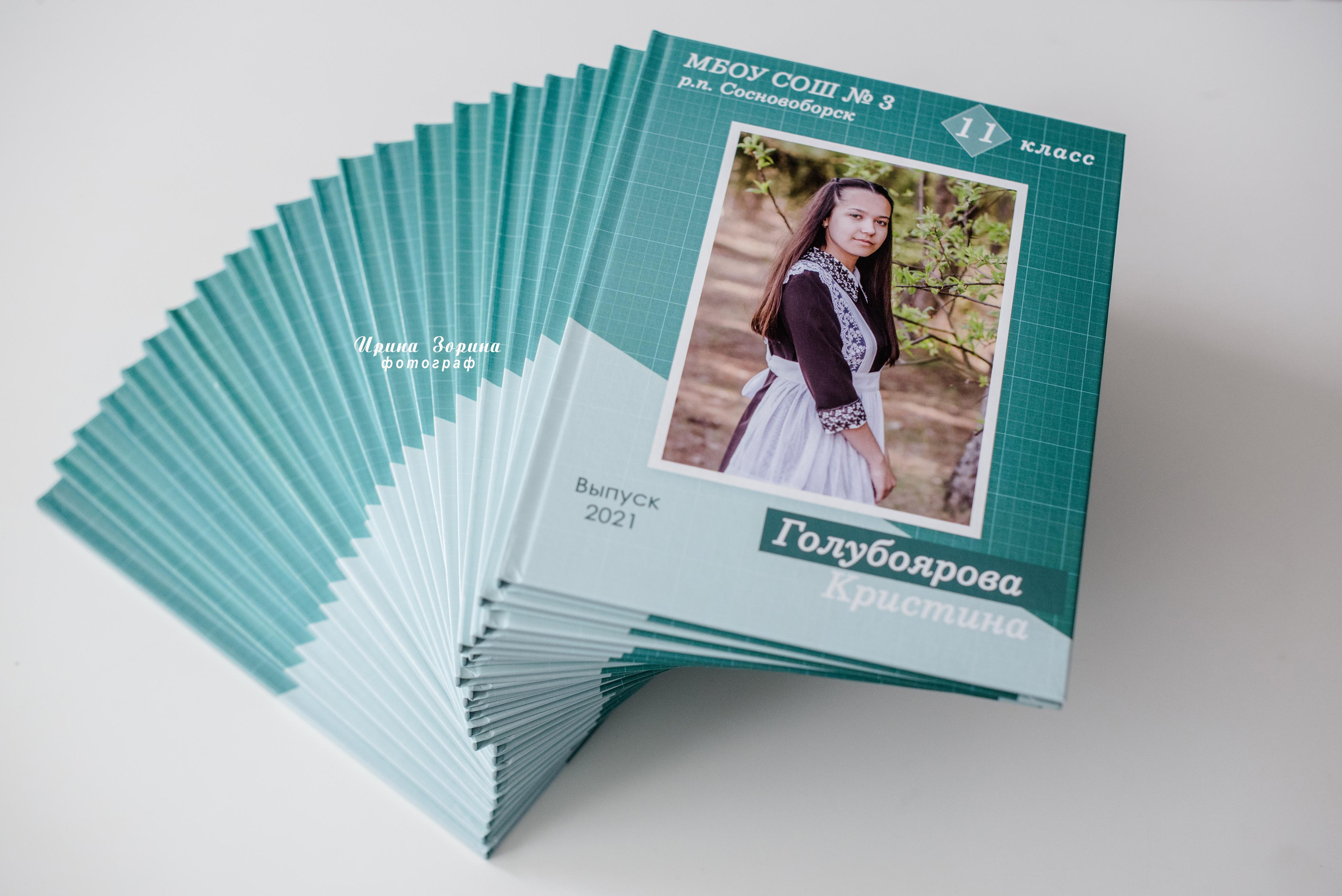 Фотокниги. Семейный и детский фотограф в Пензе Ирина Зорина