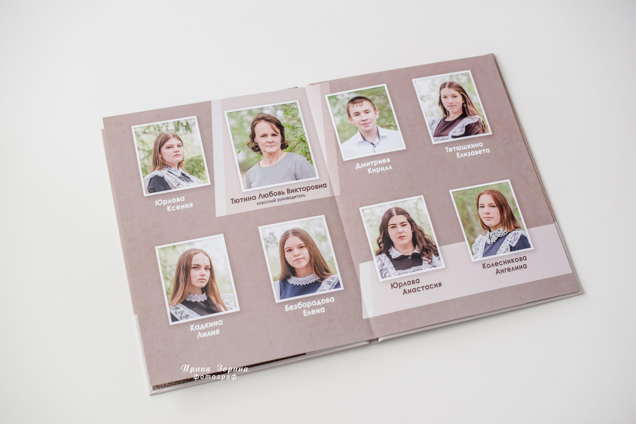 Фотокниги. Семейный и детский фотограф в Пензе Ирина Зорина