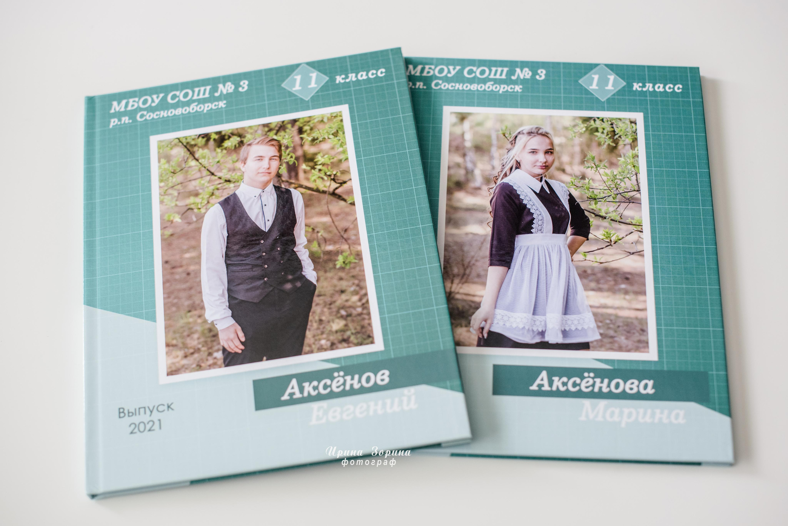 Фотокниги. Семейный и детский фотограф в Пензе Ирина Зорина