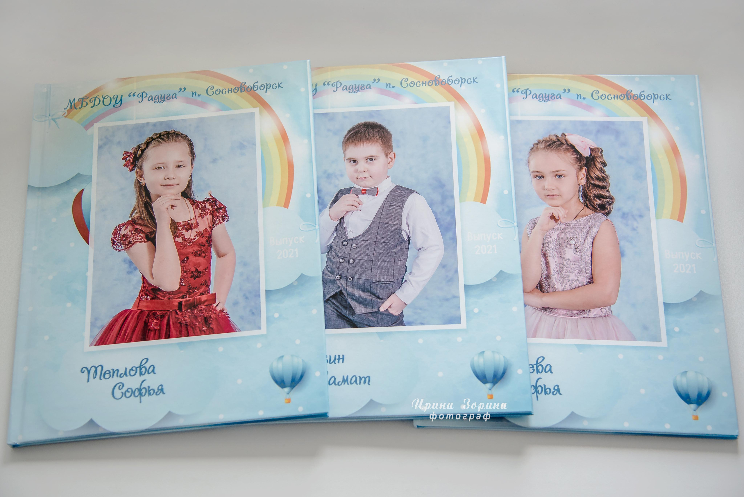 Фотокниги. Семейный и детский фотограф в Пензе Ирина Зорина