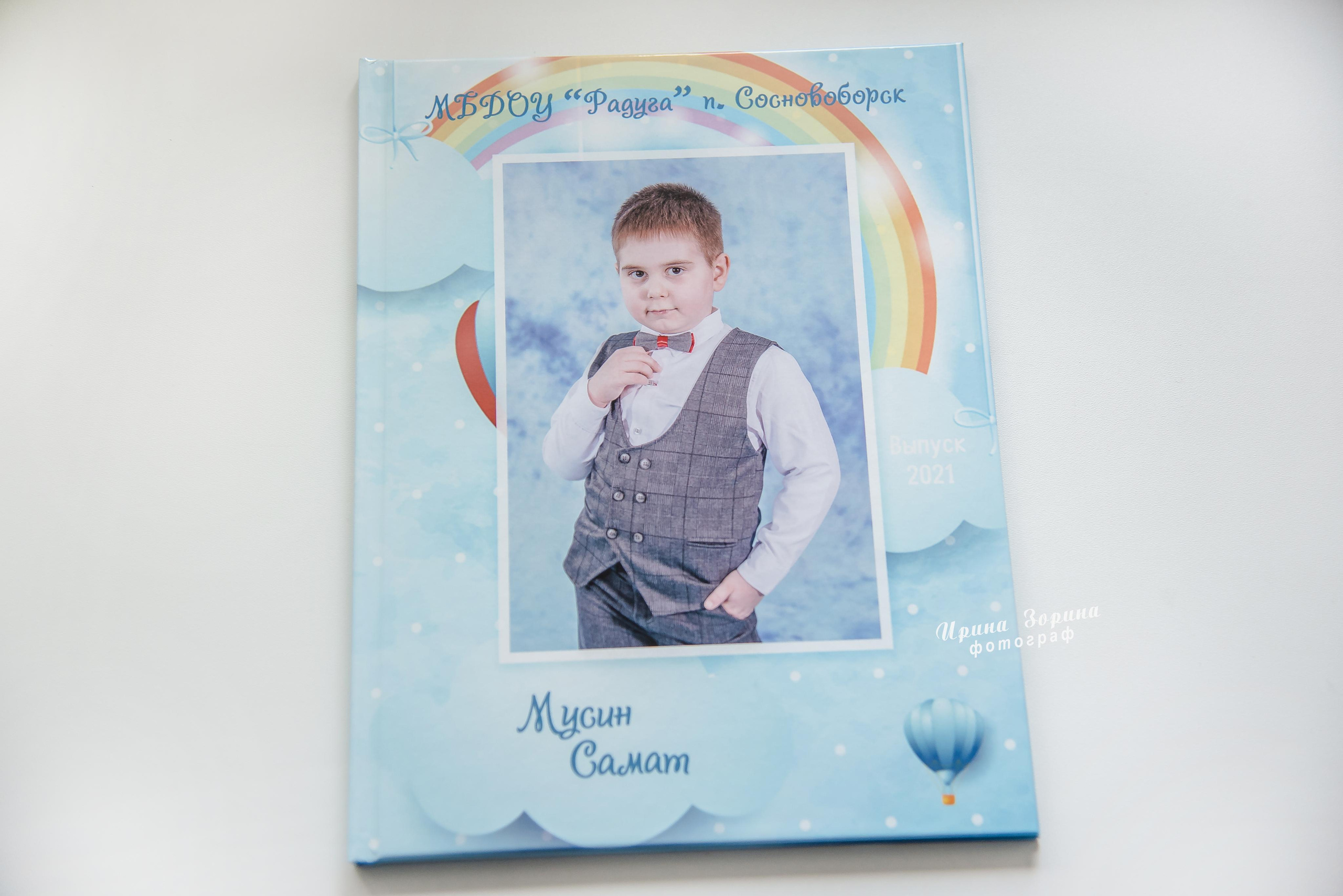 Фотокниги. Семейный и детский фотограф в Пензе Ирина Зорина