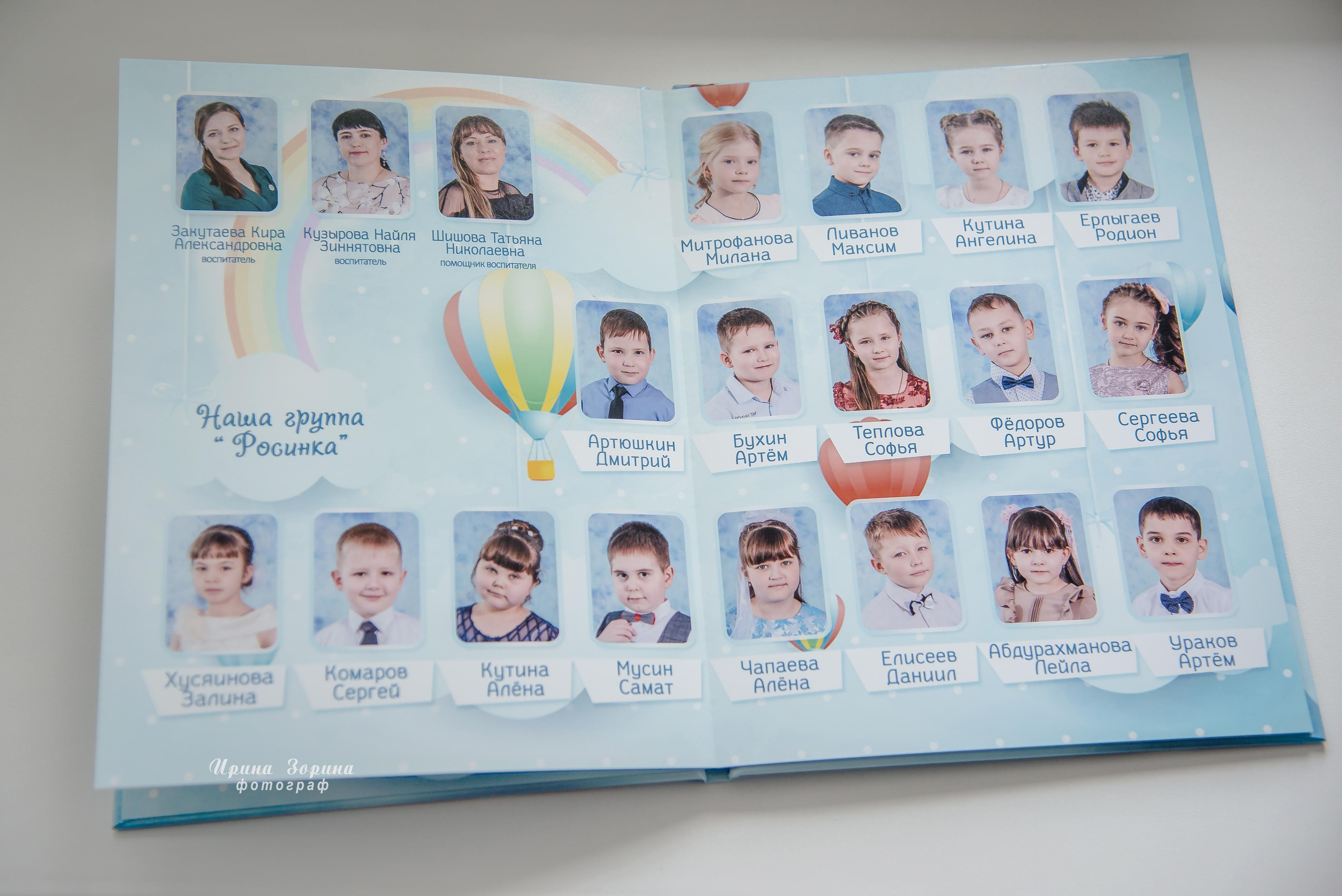 Фотокниги. Семейный и детский фотограф в Пензе Ирина Зорина