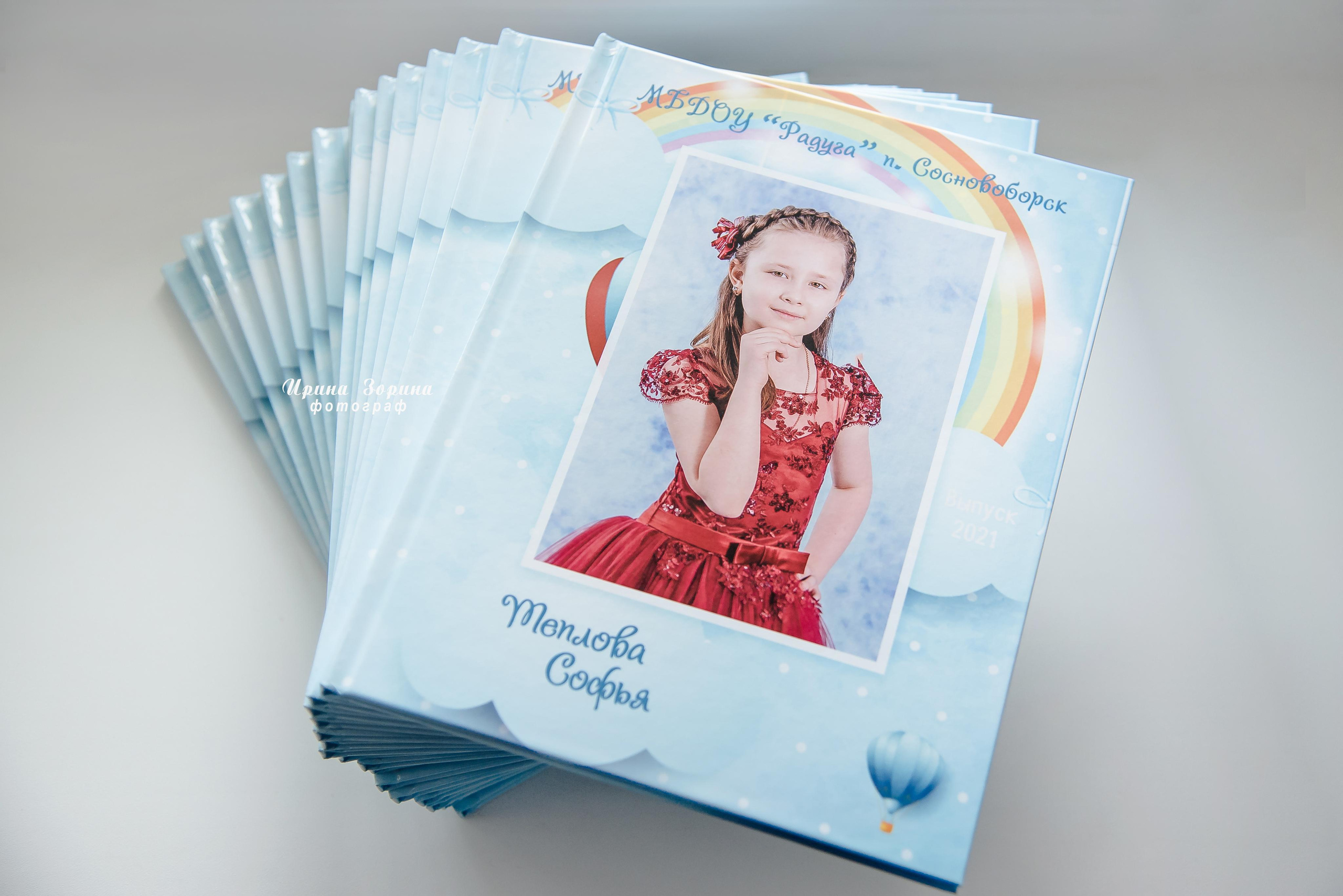 Фотокниги. Семейный и детский фотограф в Пензе Ирина Зорина