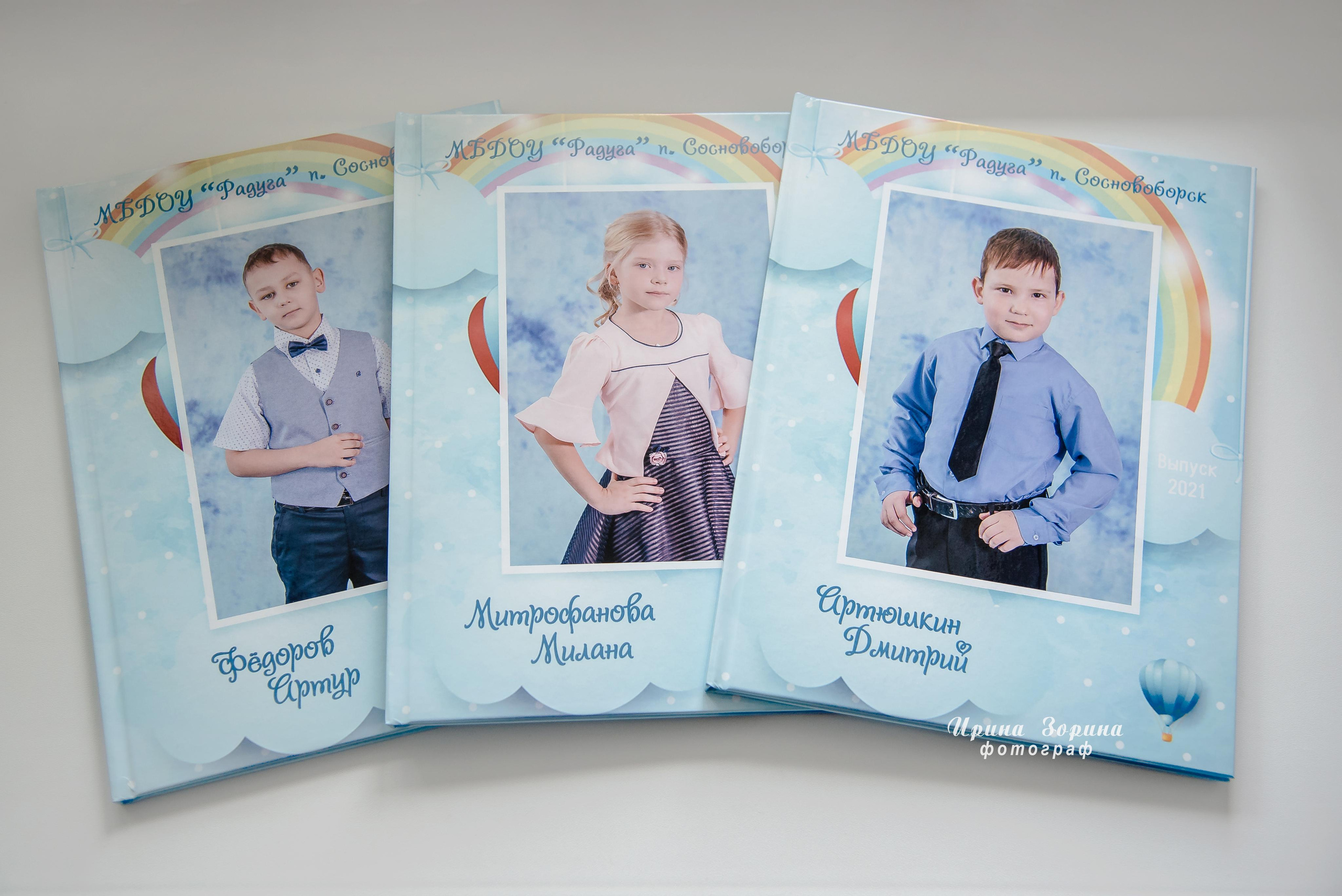 Фотокниги. Семейный и детский фотограф в Пензе Ирина Зорина