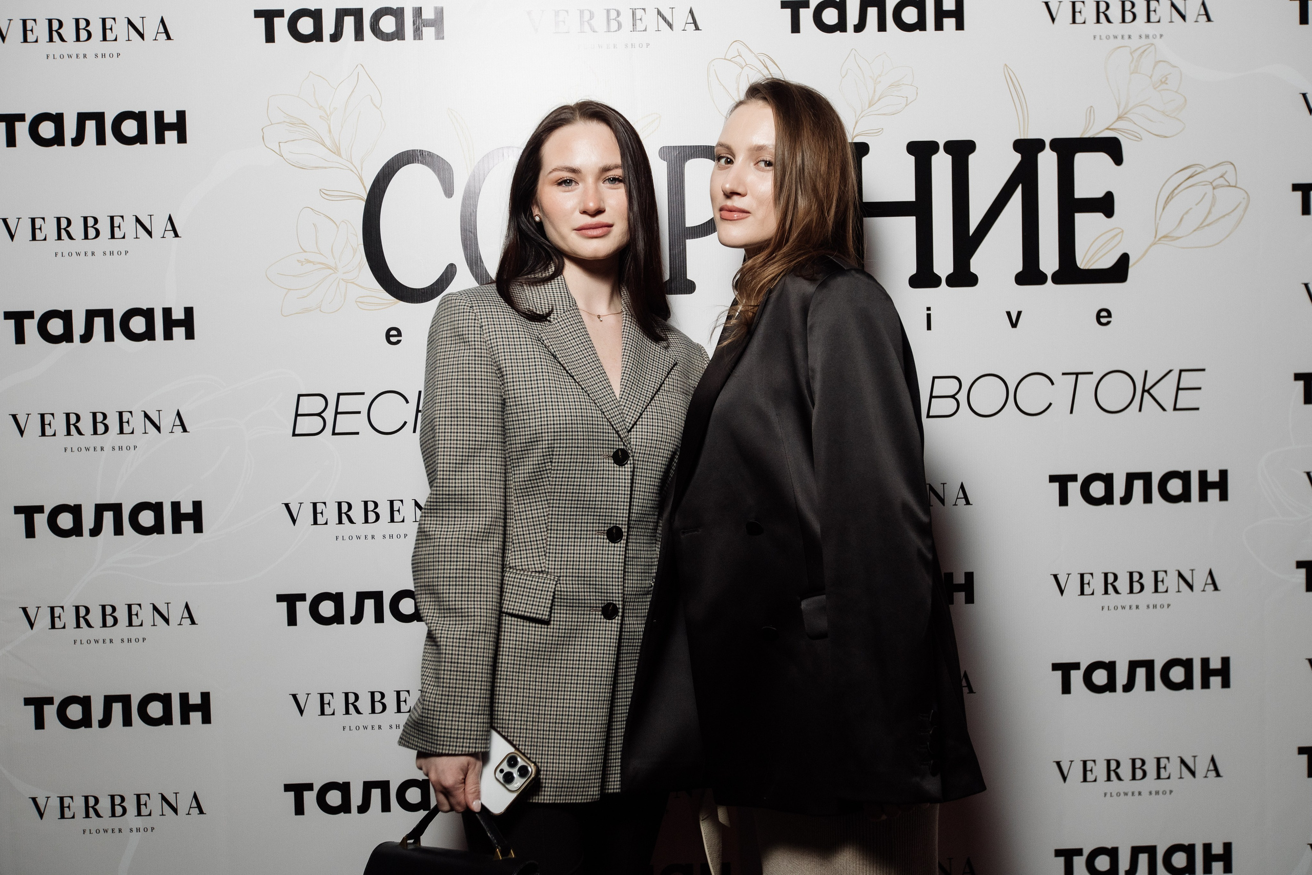 СОБРАНИЕ EXCLUSIVE — ПРЕЗЕНТАЦИЯ ВЕСЕННЕГО ЖУРНАЛА. СВОИ. ФОТООТЧЕТЫ-СОБЫТИЯ-МЕСТА