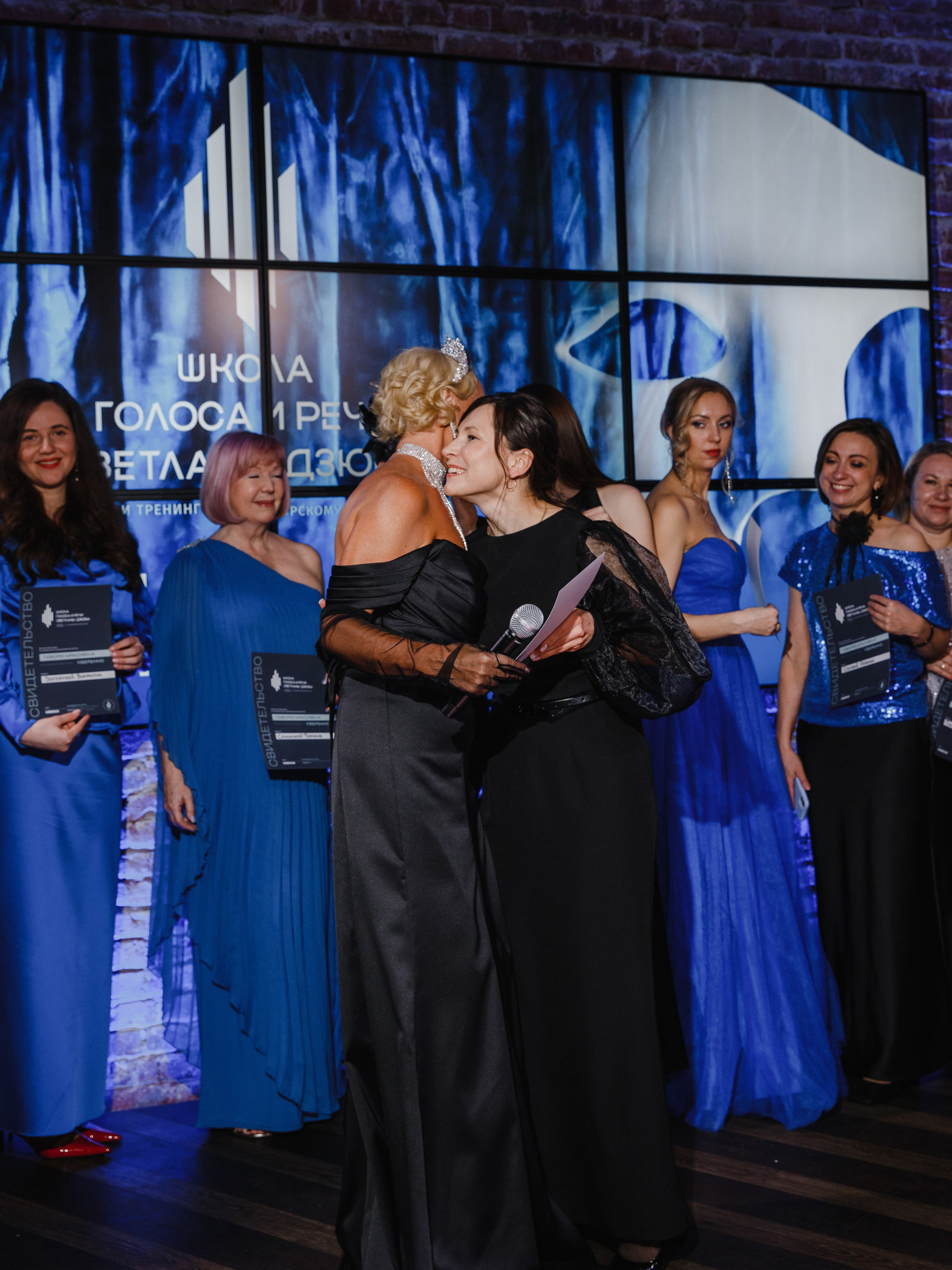 Тайный Бал. Главная