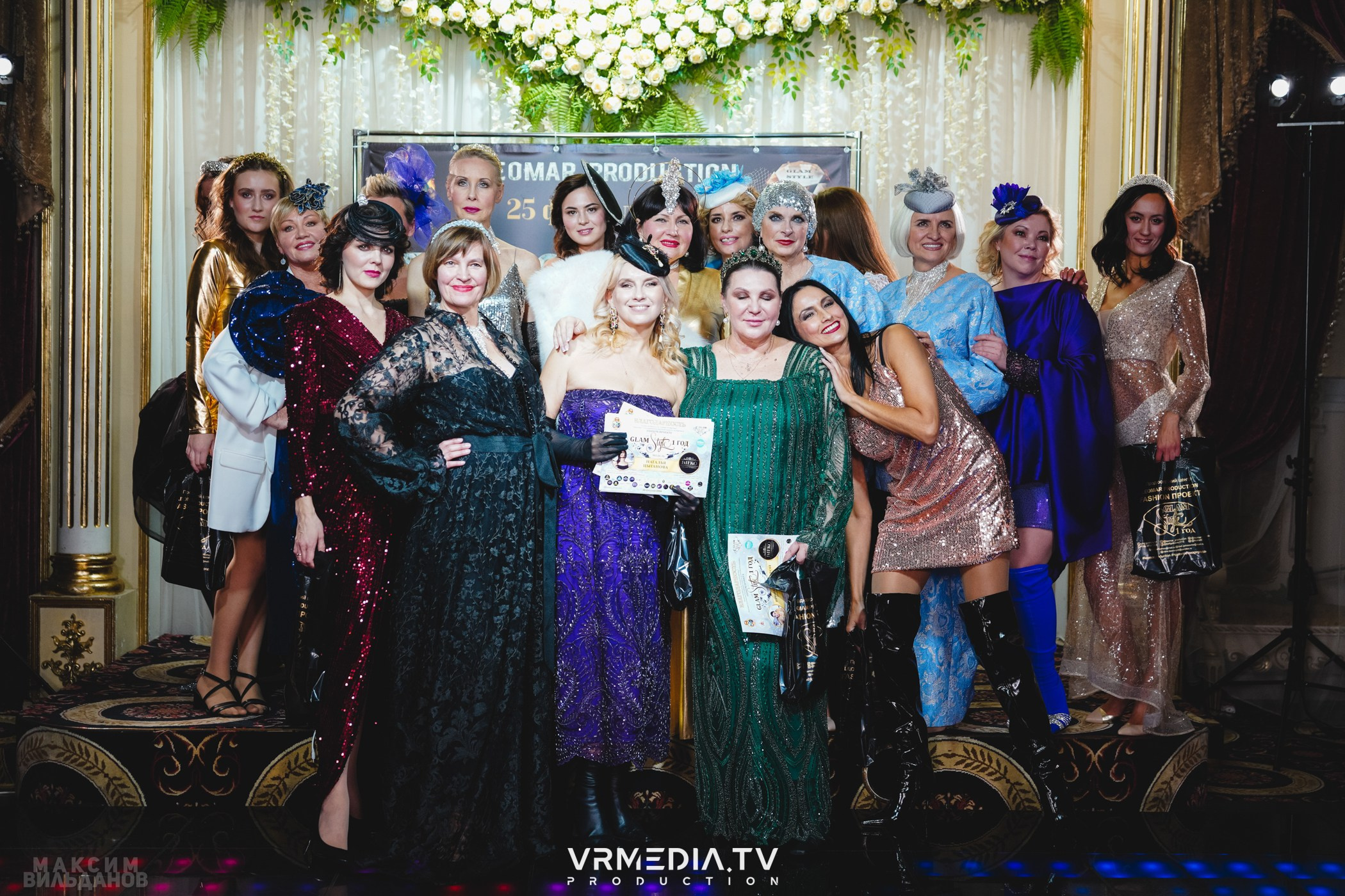 Leomar Production: Fashion проект «Glam Style 2024» 1 год