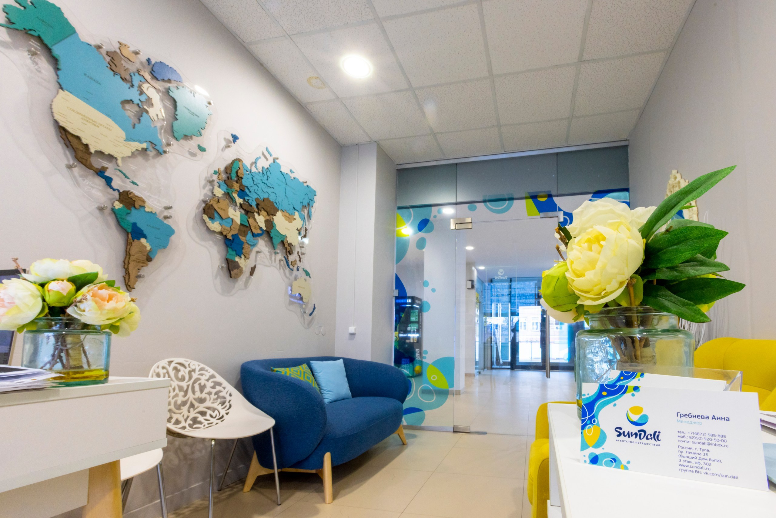 СанДали. Фотограф в Туле Крупский АнДРей. Фотостудия «КАДР71» в Туле