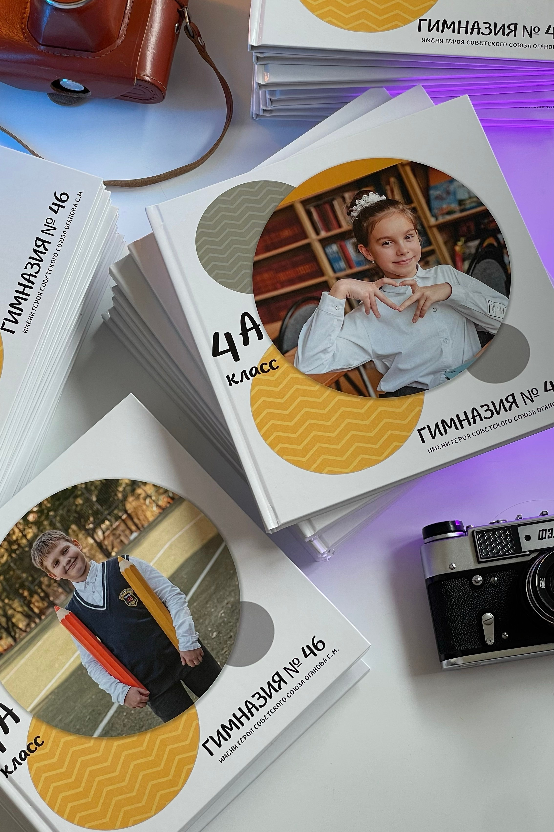 4 класс — Гимназия № 46. Выпускные альбомы