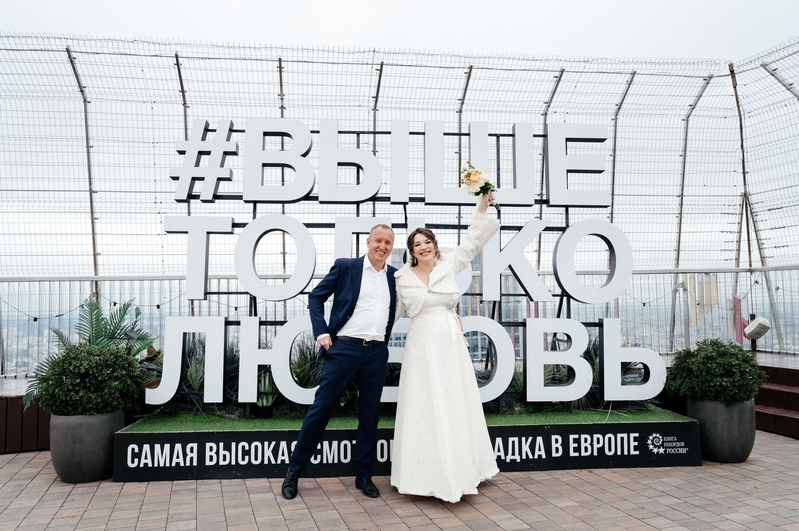 ЗАГС и прогулка. Свадебный фотограф в Москве Александр Белозерцев