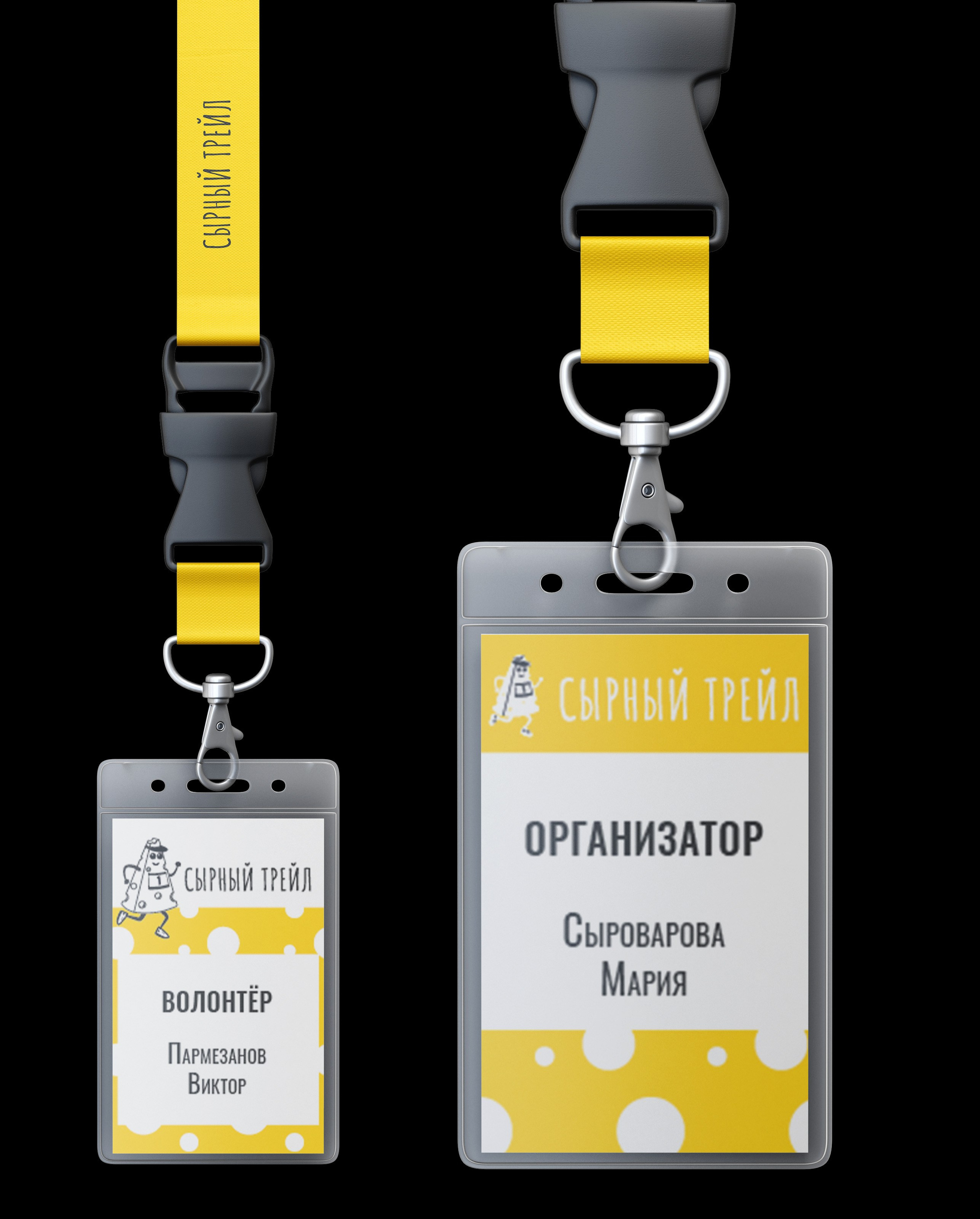 СЫРНЫЙ ТРЕЙЛ. Олеся Бакулина, графический дизайнер, иллюстратор