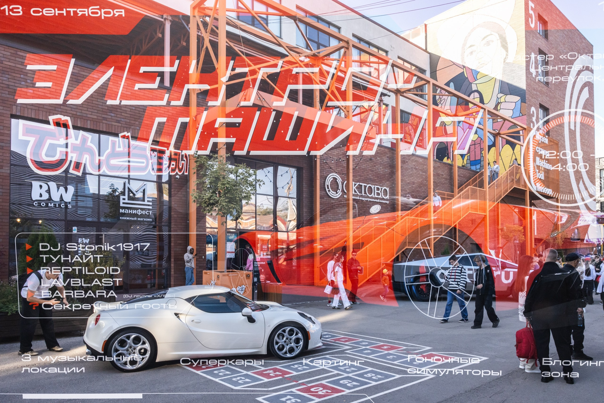 Двойная экспозиция. Репортажный фотограф Алексей Пирязев