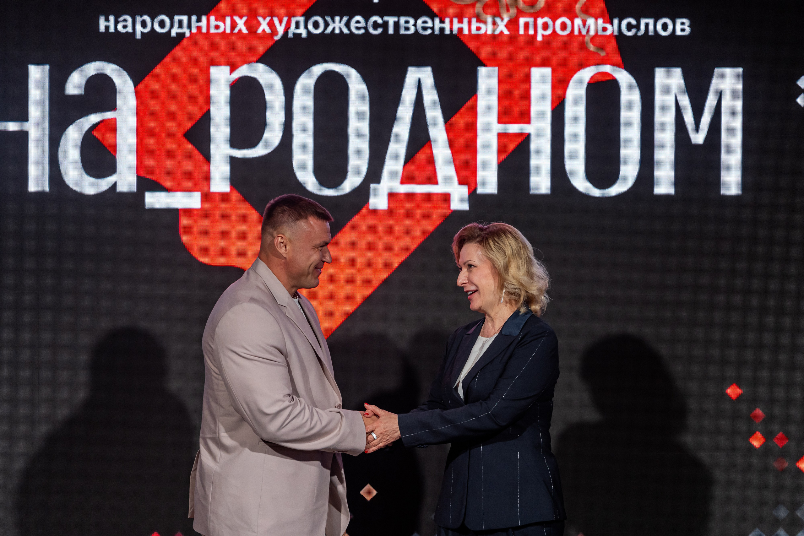 НА_РОДНОМ. Sunnyman