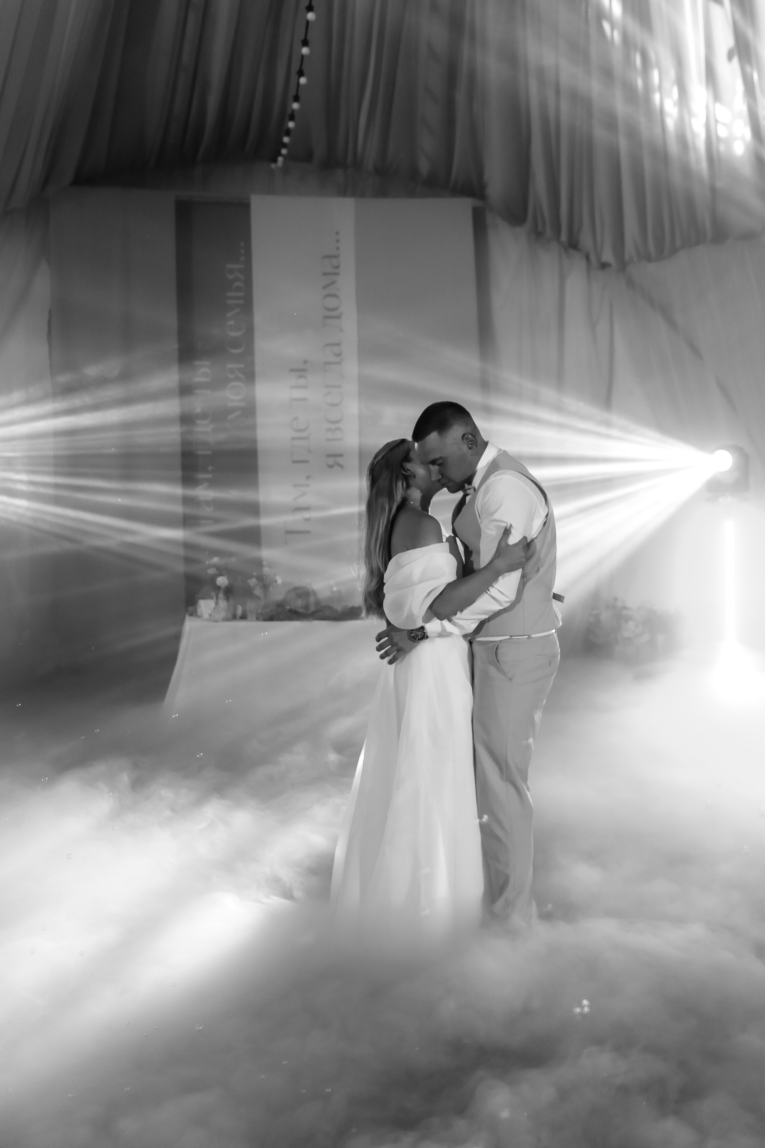 Прогулка Банкет. Фотограф в Красноярске Любовь Малеева