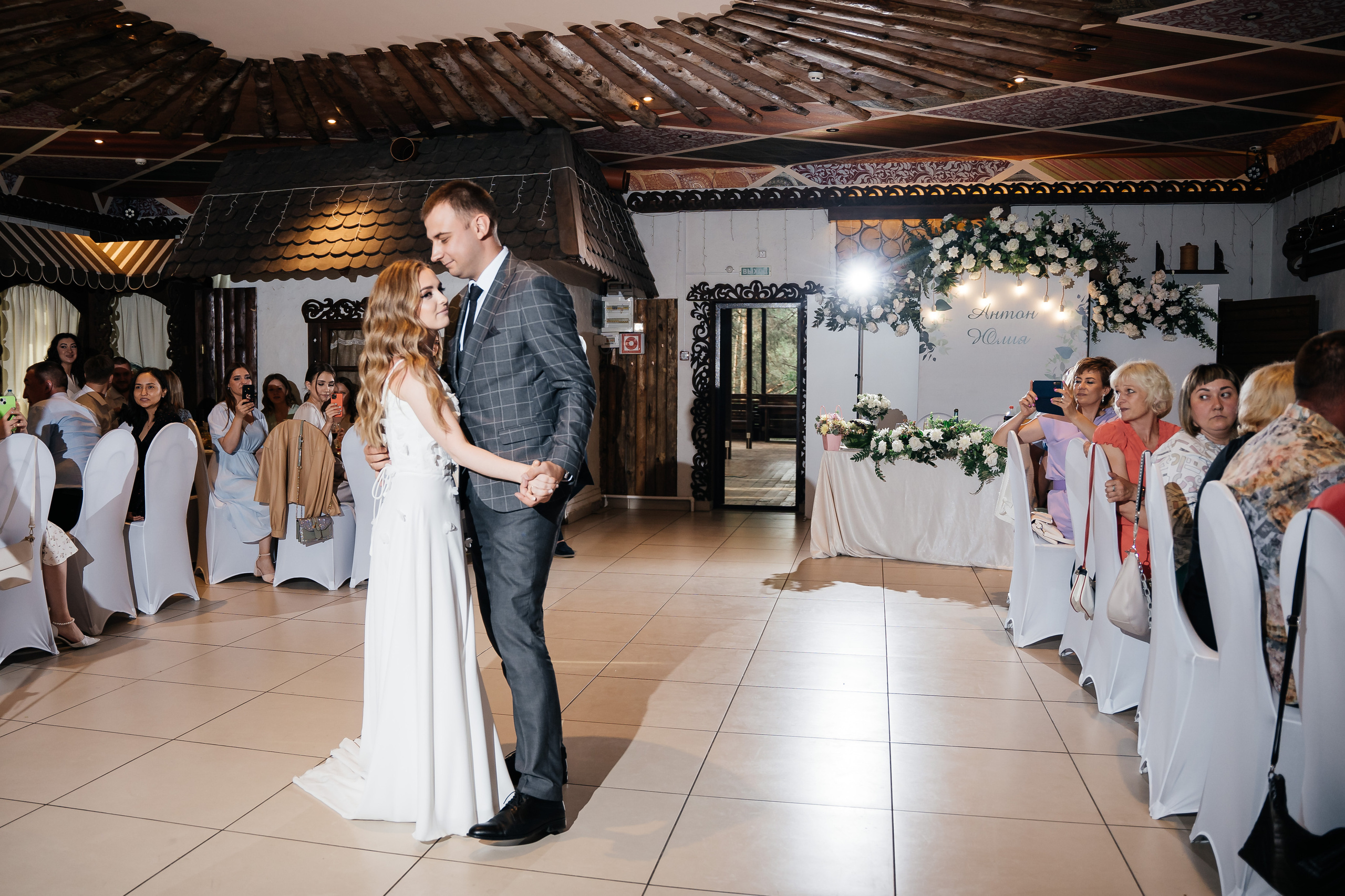 Юлия и Антон. Ульяна Ремезова | Фотограф | Челябинск