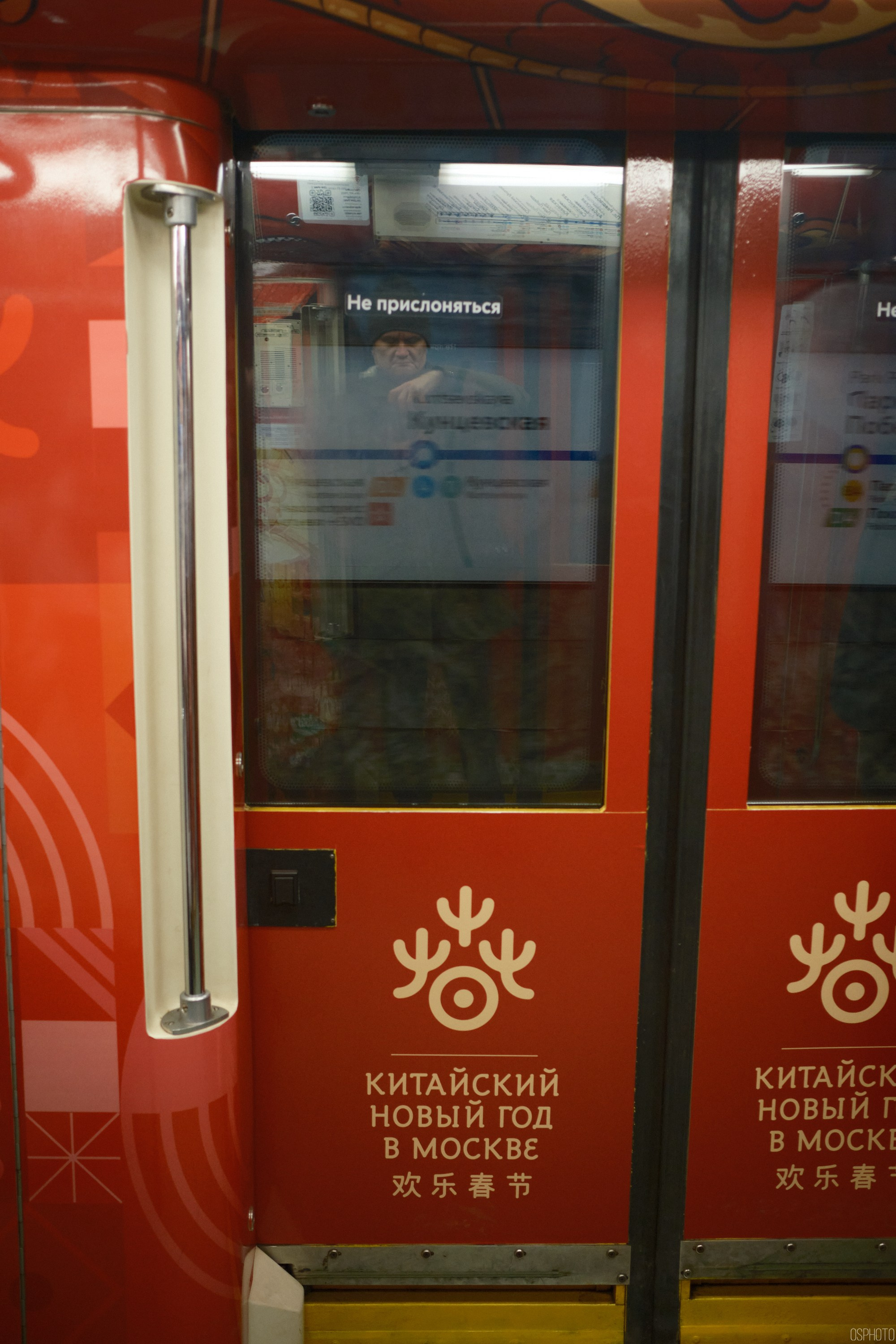 Китайский новый год | Манежная площадь. Фотографъ Сергѣевъ. Поймать мгновеніе