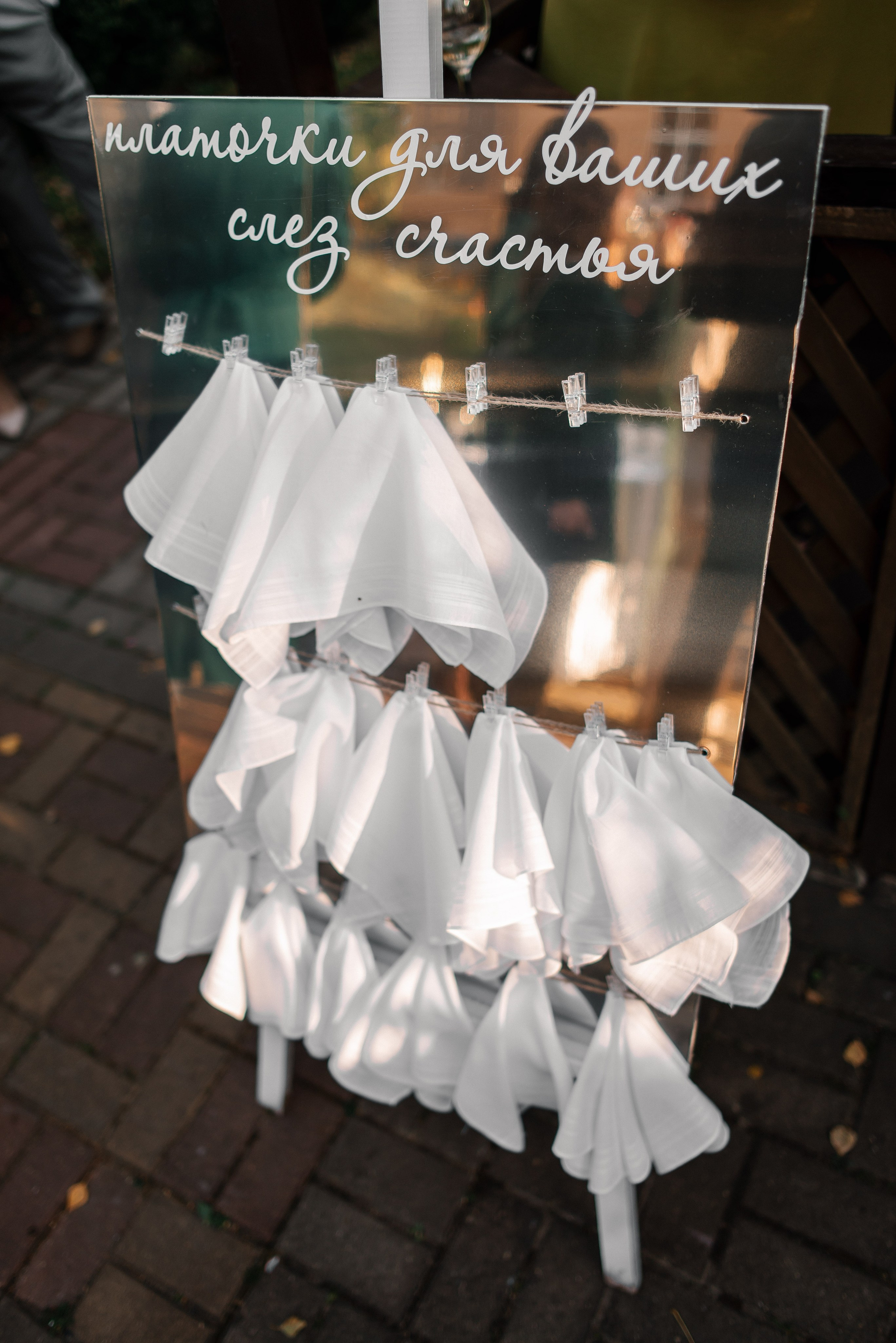 Алексей и Юлиана. Свадебный фотограф Курск Артем Духтанов