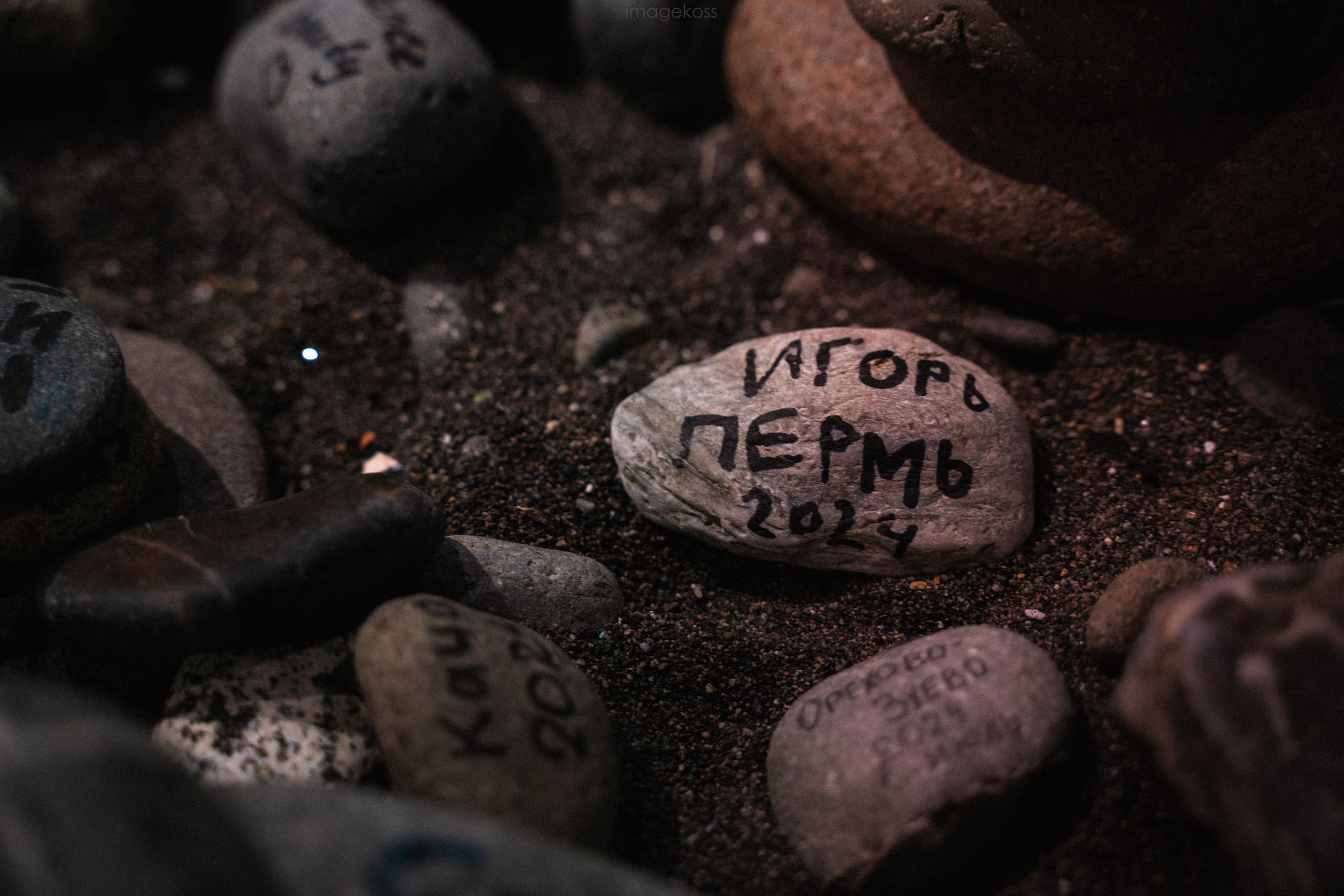 Камчатка. Фотограф в поход и восхождение на Эльбрус Игорь Косарев