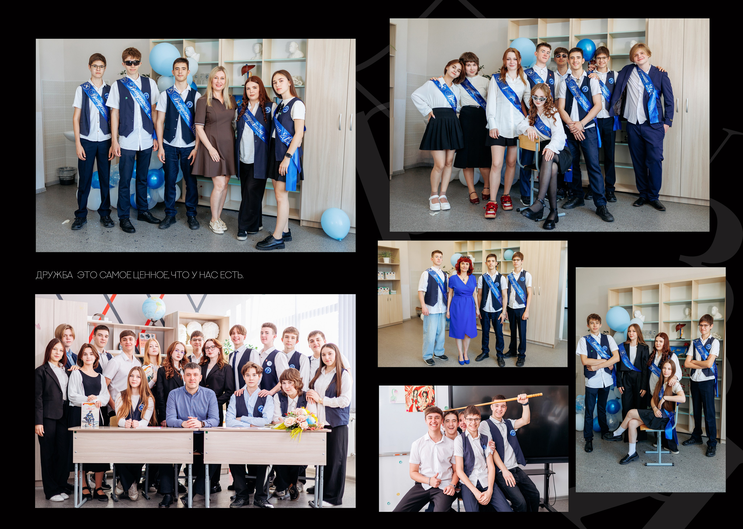 9кл 24 школа 25 год. Свадебный и семейный фотограф в Армавире