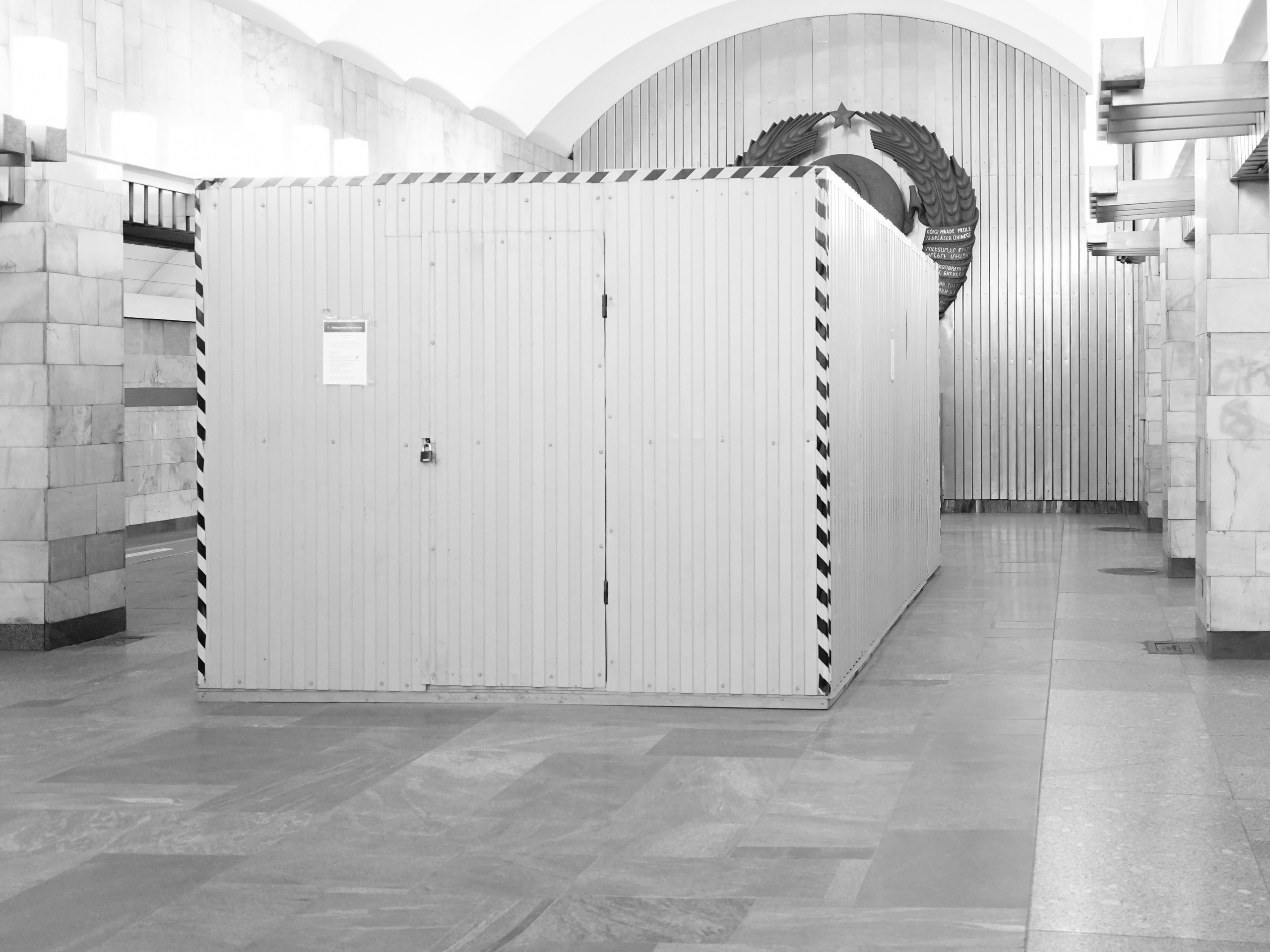 Пограничное состояние