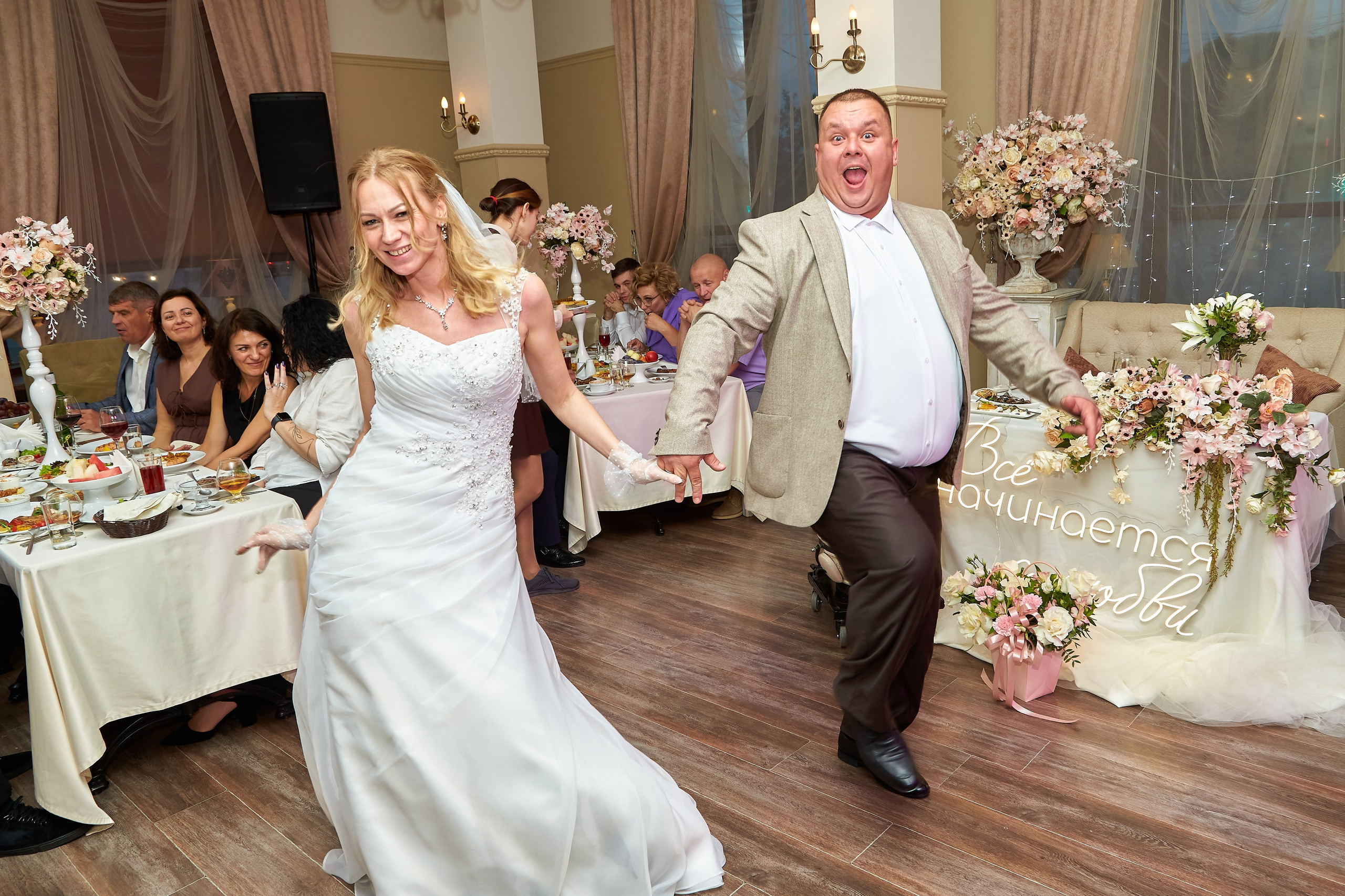 Ольга и Михаил