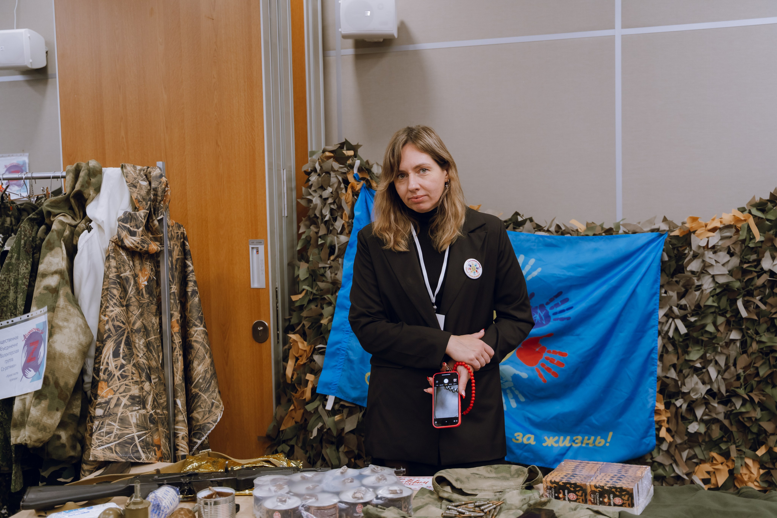 IX Форум добровольчества РО 2025. Фотограф Надежда Погребняк | Рязань | Москва