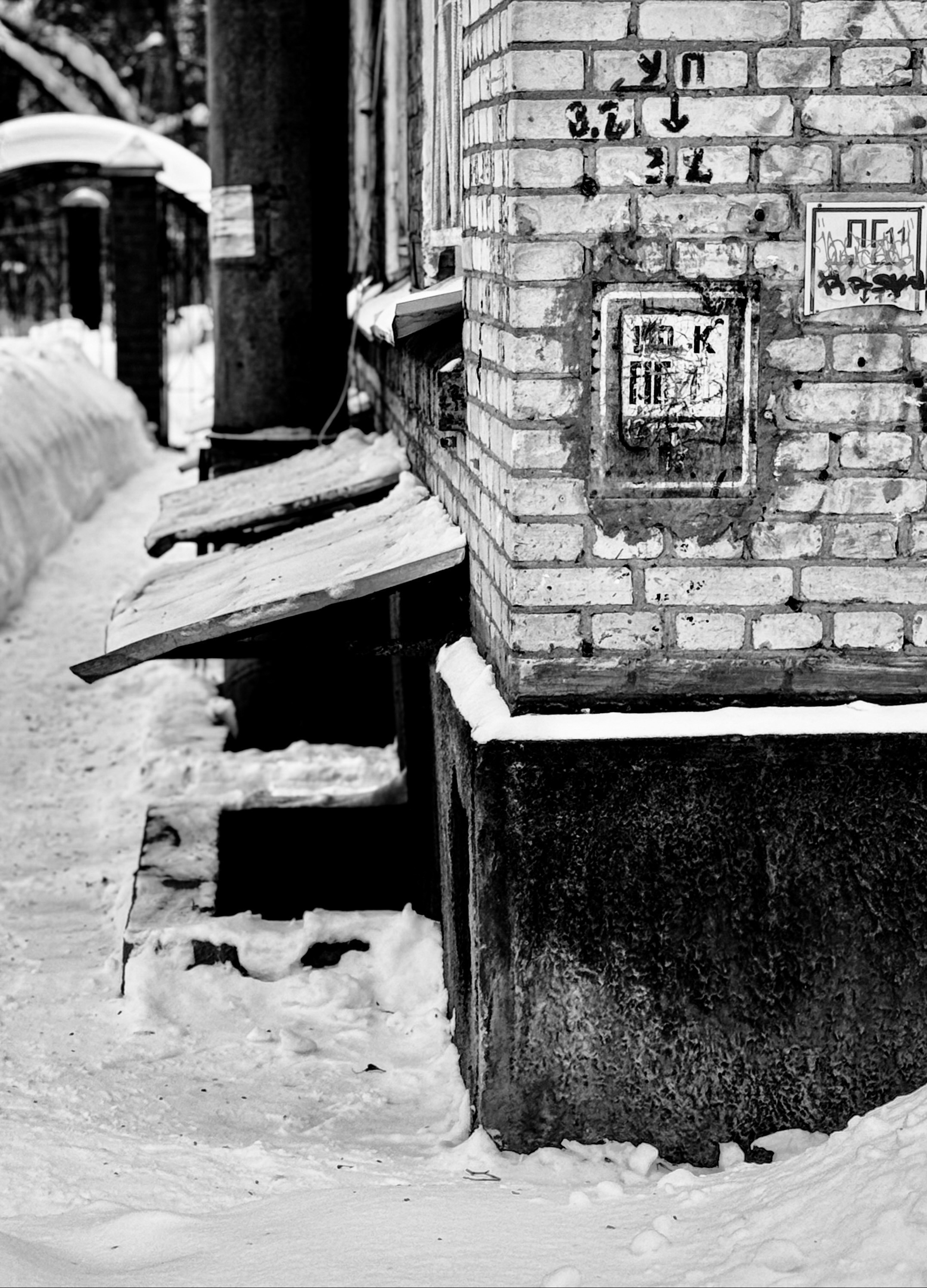 Winter. Фотограф Арсений Королев
