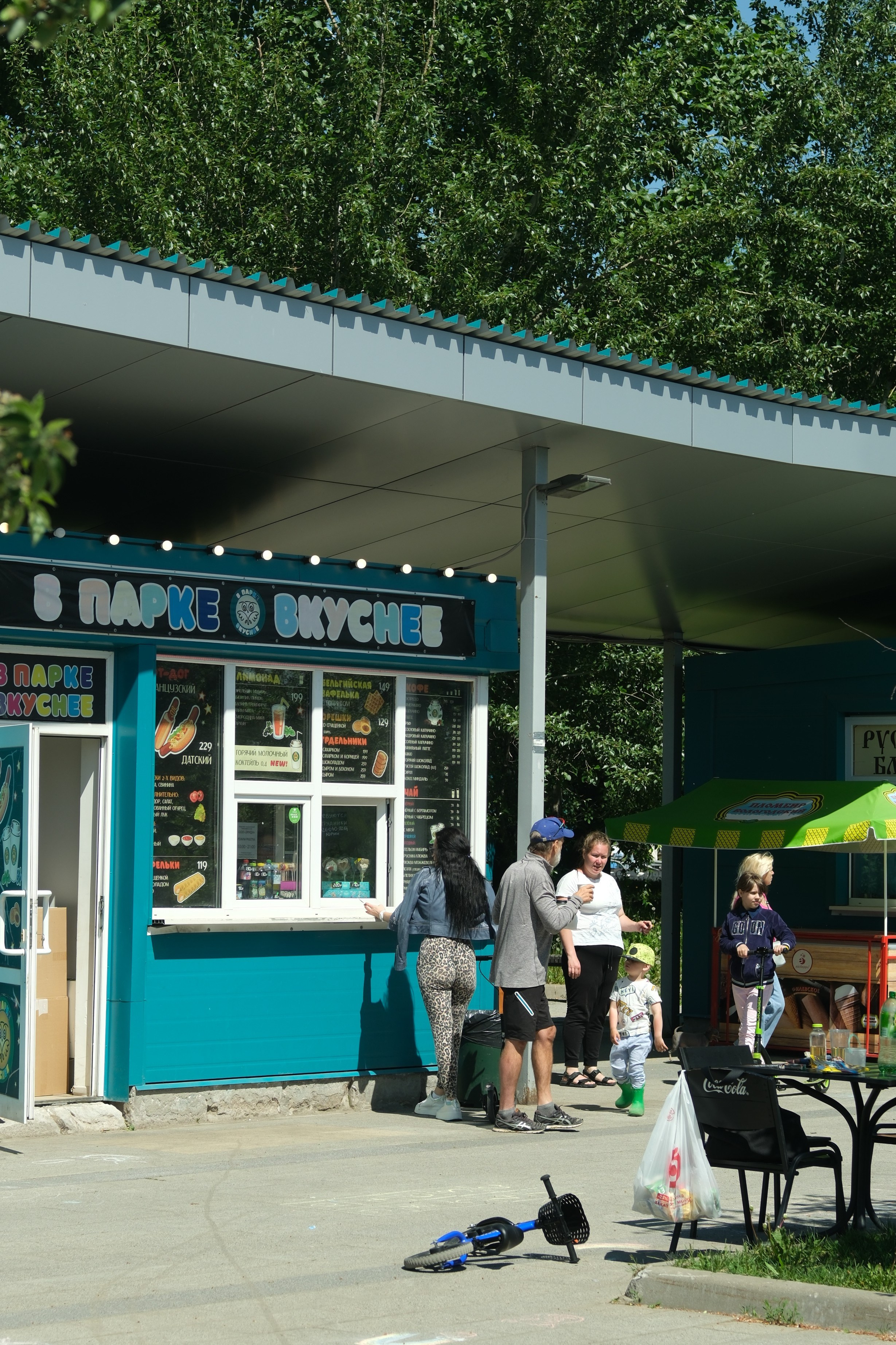 Парк 850 лет Москве. Улица, люди, жизнь…