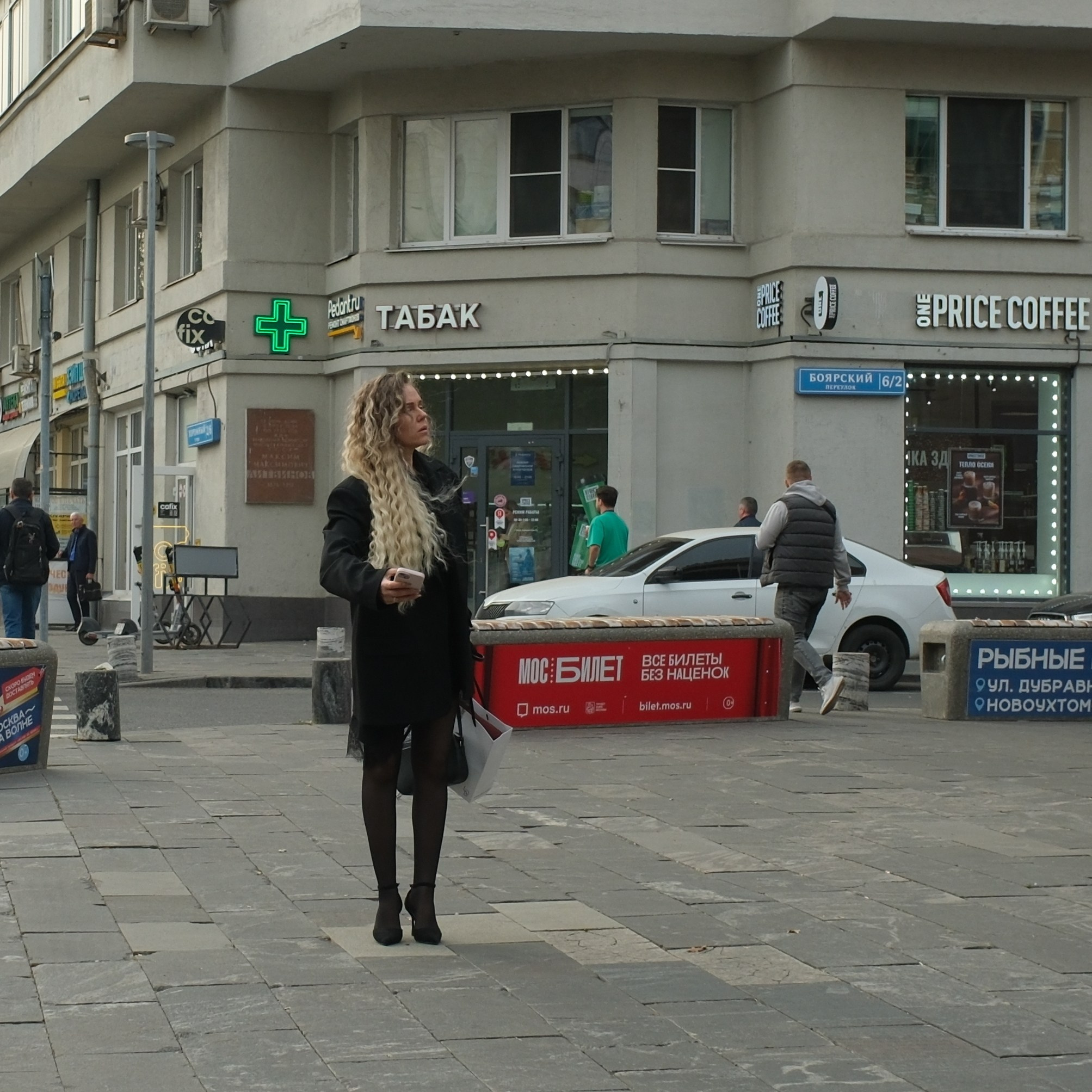 Сентябрь 2025. Улица, люди, жизнь…