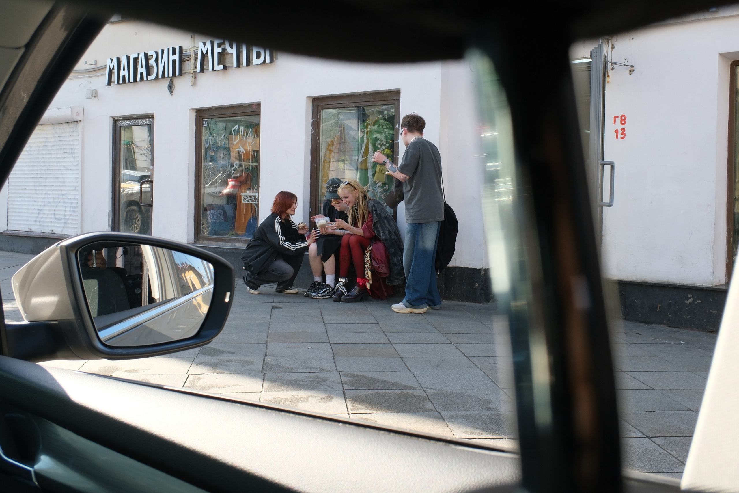 Улица, люди, жизнь…