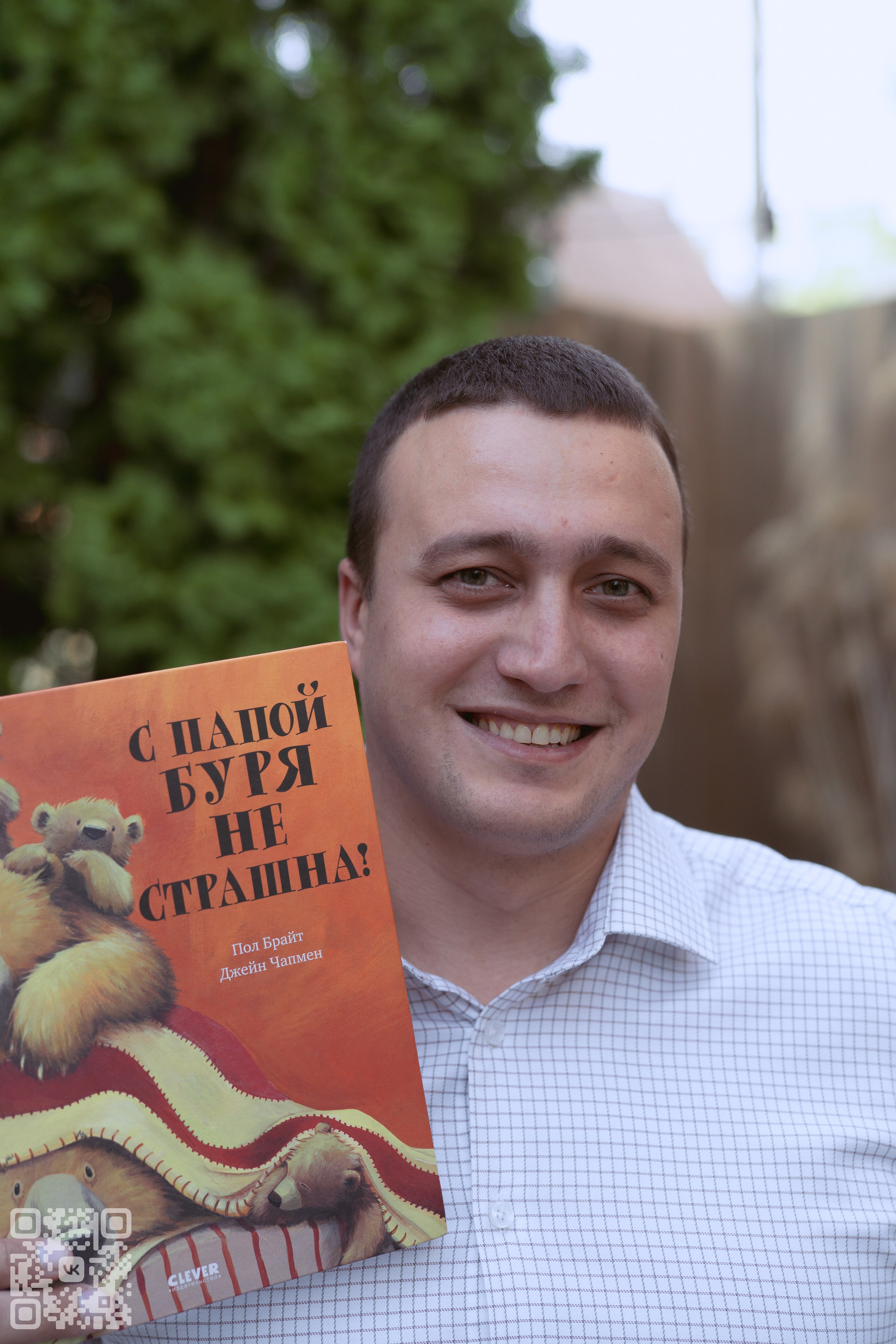 Уличная фотосессия. Photo by Volanchiek