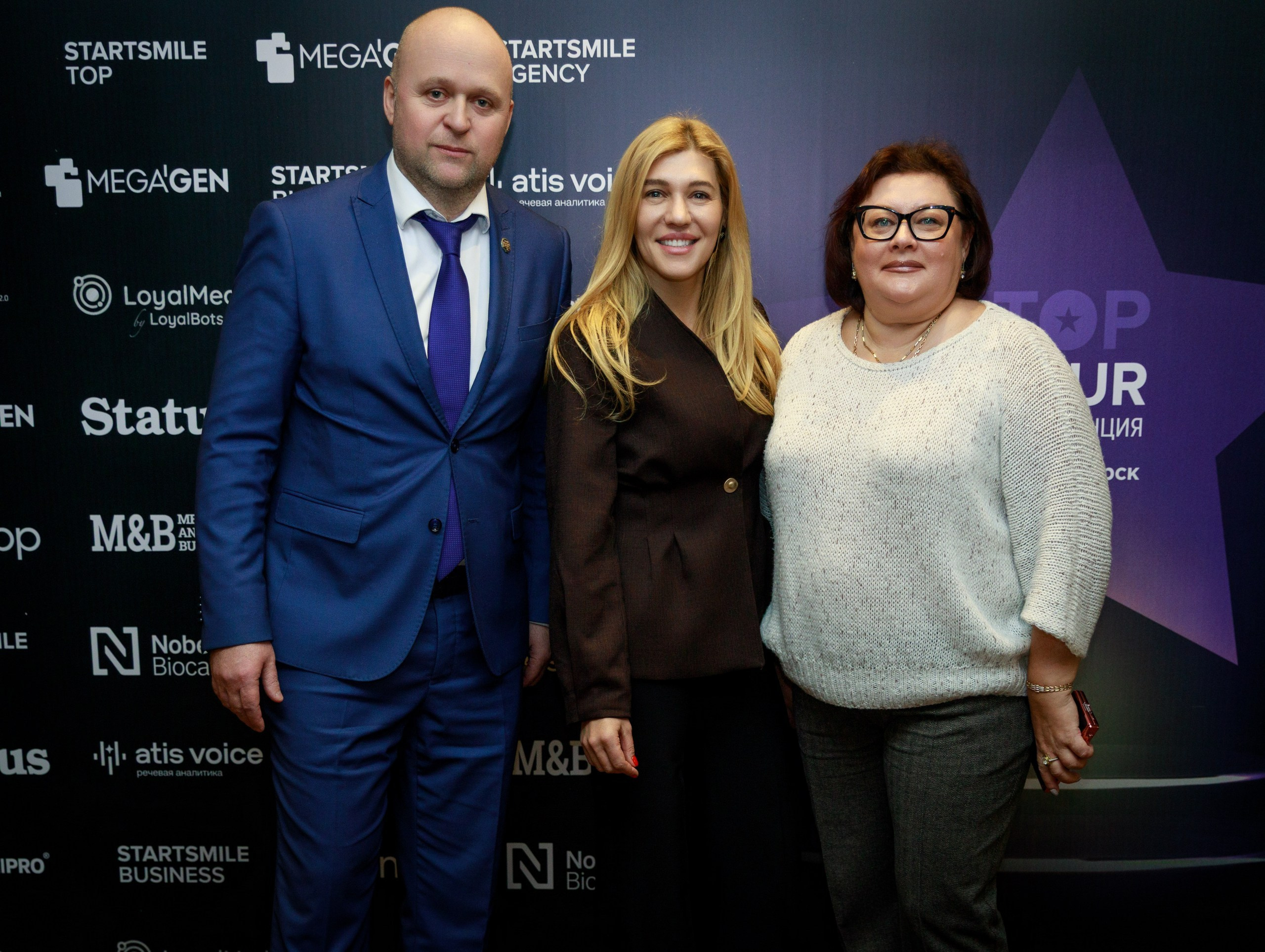 Стоматологический конгресс. Grand Autograph. Репортажный фотограф в Новосибирске Алена Помазунова