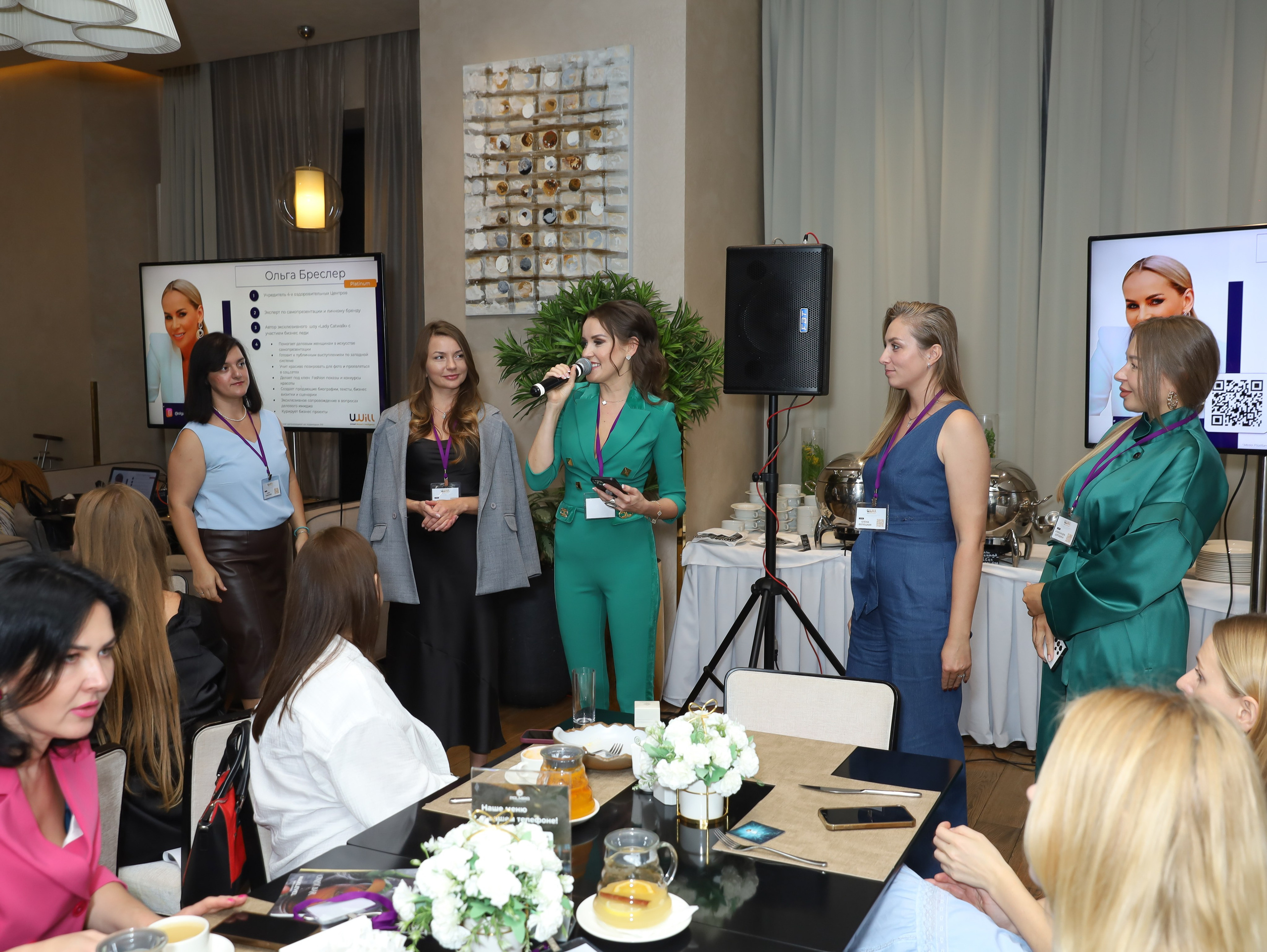 BIG NETWORKING СООБЩЕСТВА UWILL. Фотограф мероприятий Ирина Каширина