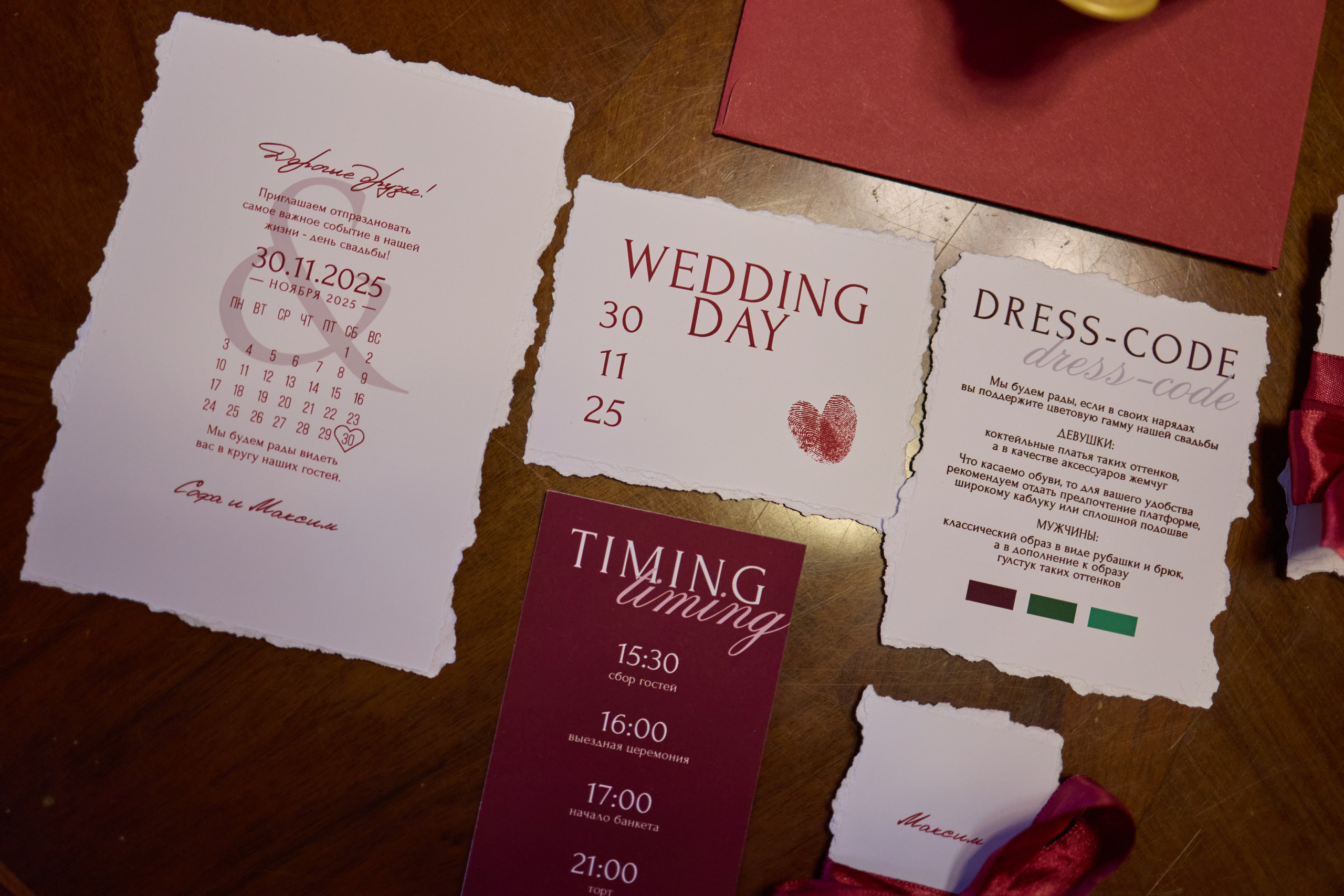 Марко Поло отель Софа и Максим. Марковкина КрисТина