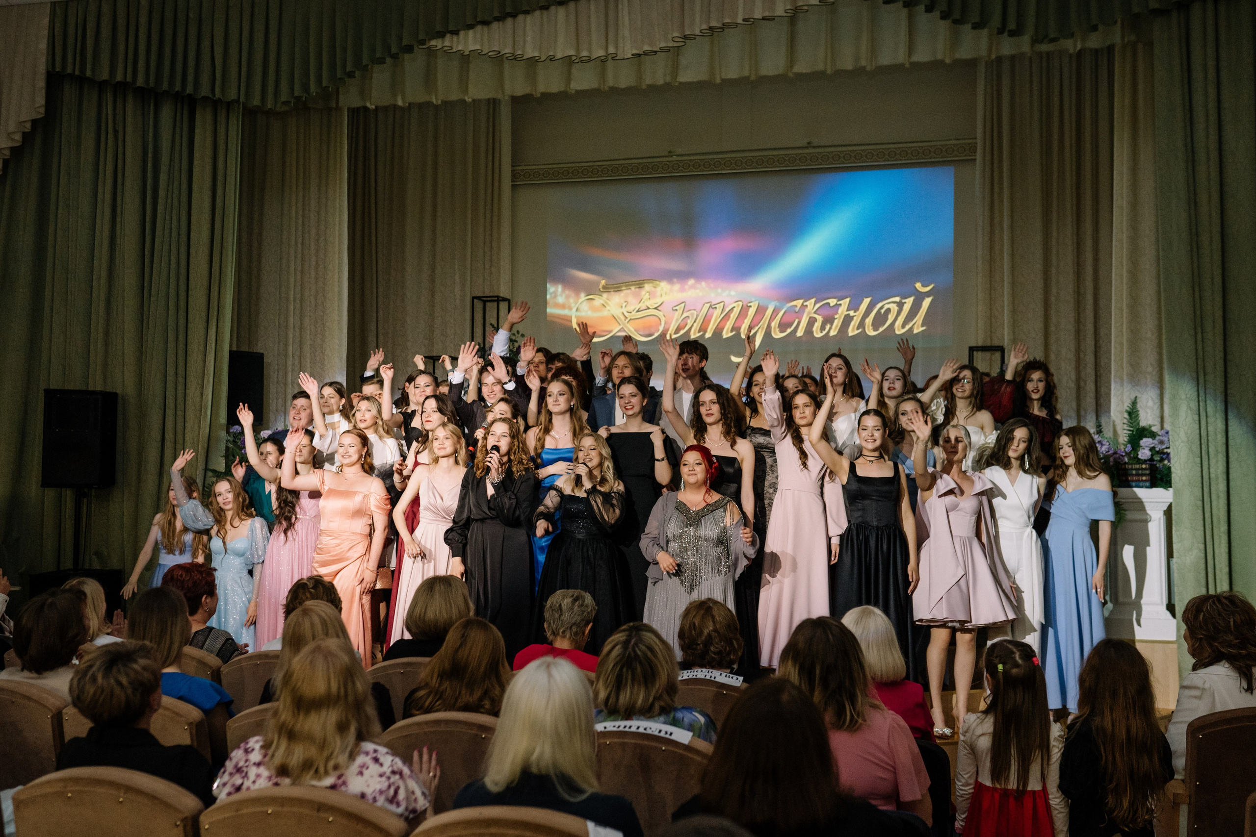 Выпускной 37 школа