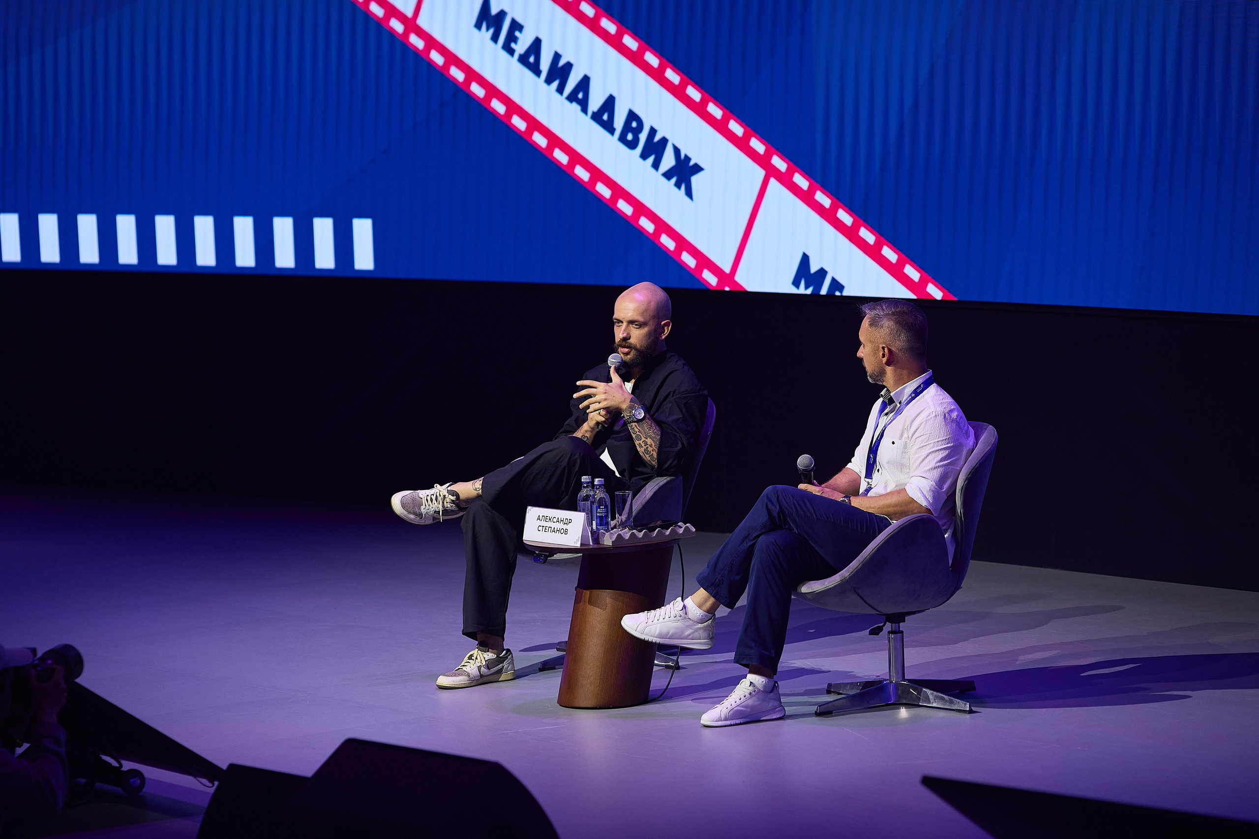 МедиаДвиж. Event фотограф Александр Осин. г. Москва