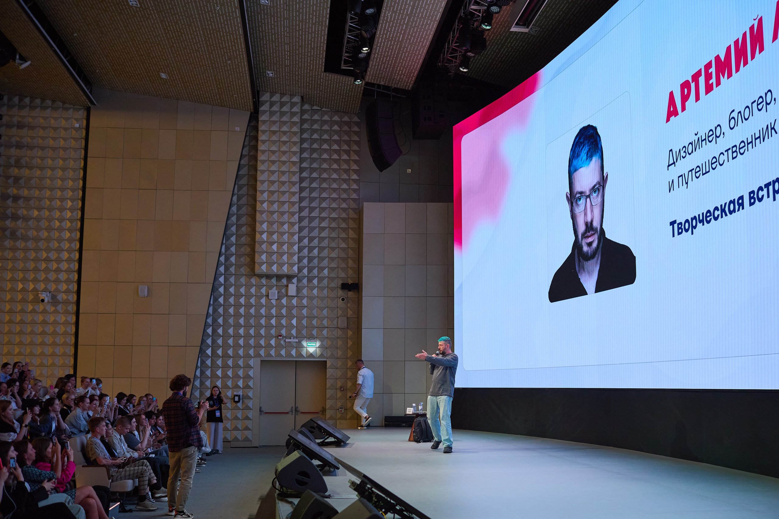 МедиаДвиж. Event фотограф Александр Осин. г. Москва