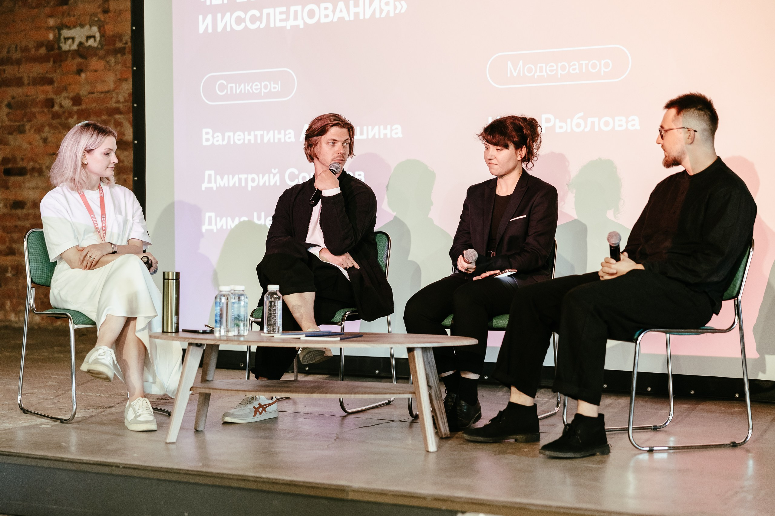 Репортажная съемка лектория «Синтез искусства и среды. Нижний Новгород». Фотограф в Санкт-Петербурге — Сергей Петров