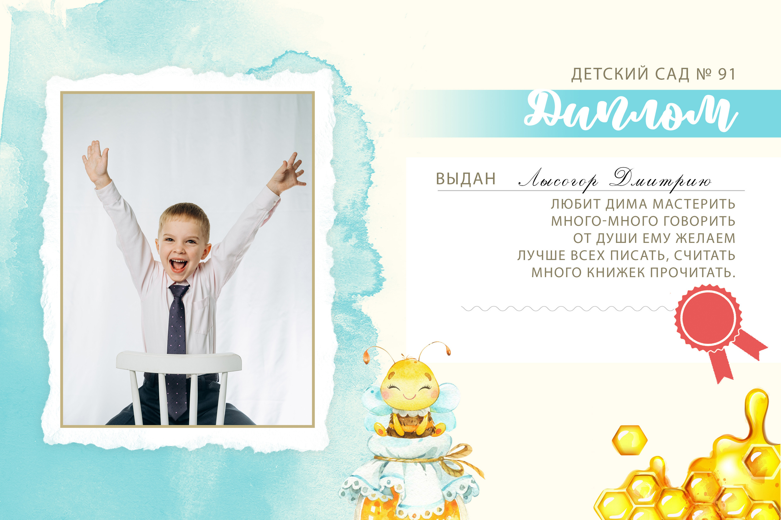 Выпускные альбомы для детского сада и школы в Красноярске Мария Русяев