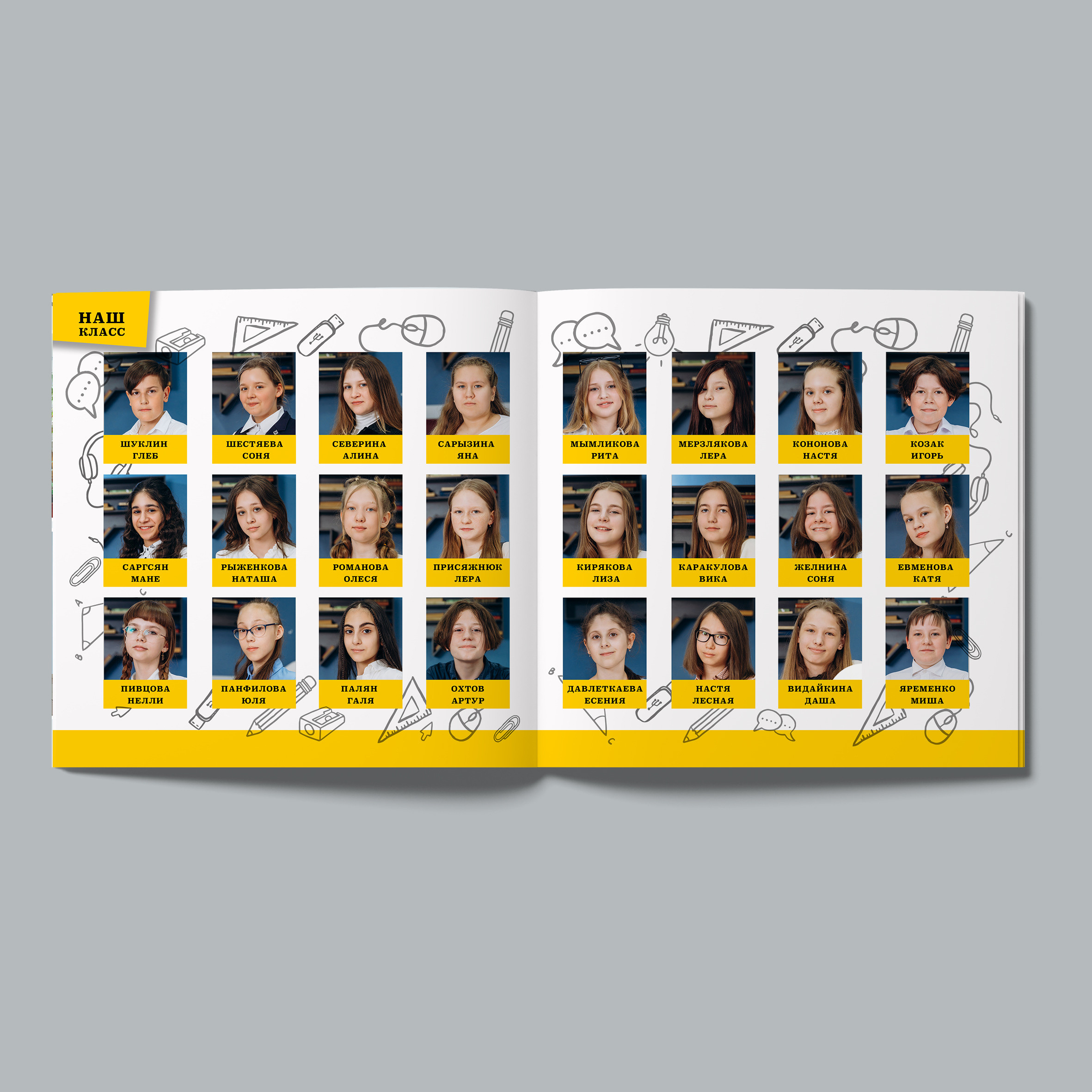 Серебро (нач.школа). Выпускные альбомы для детского сада и школы в Красноярске Мария Русяев