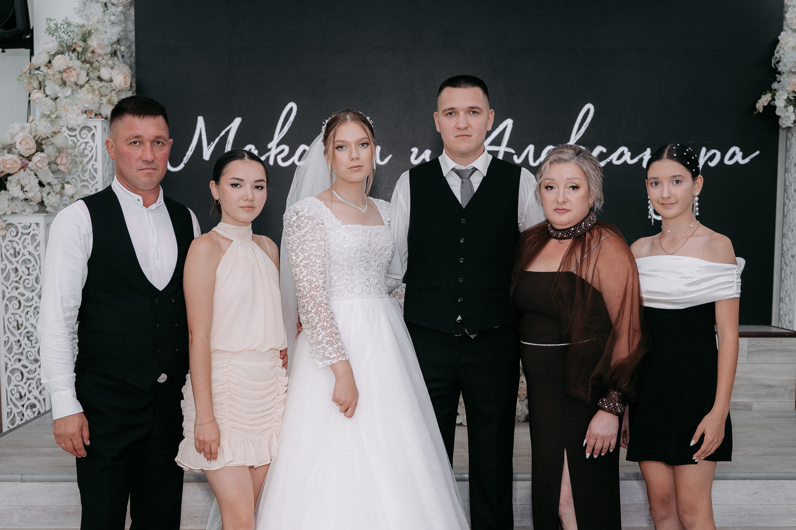 Максим и Александра. Свадебный фотограф в Чебоксарах