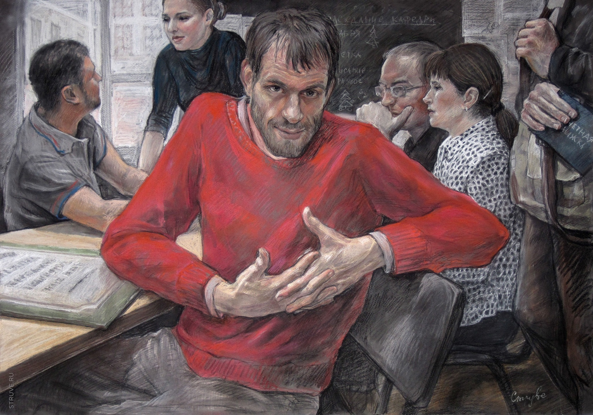 Портрет. Главная