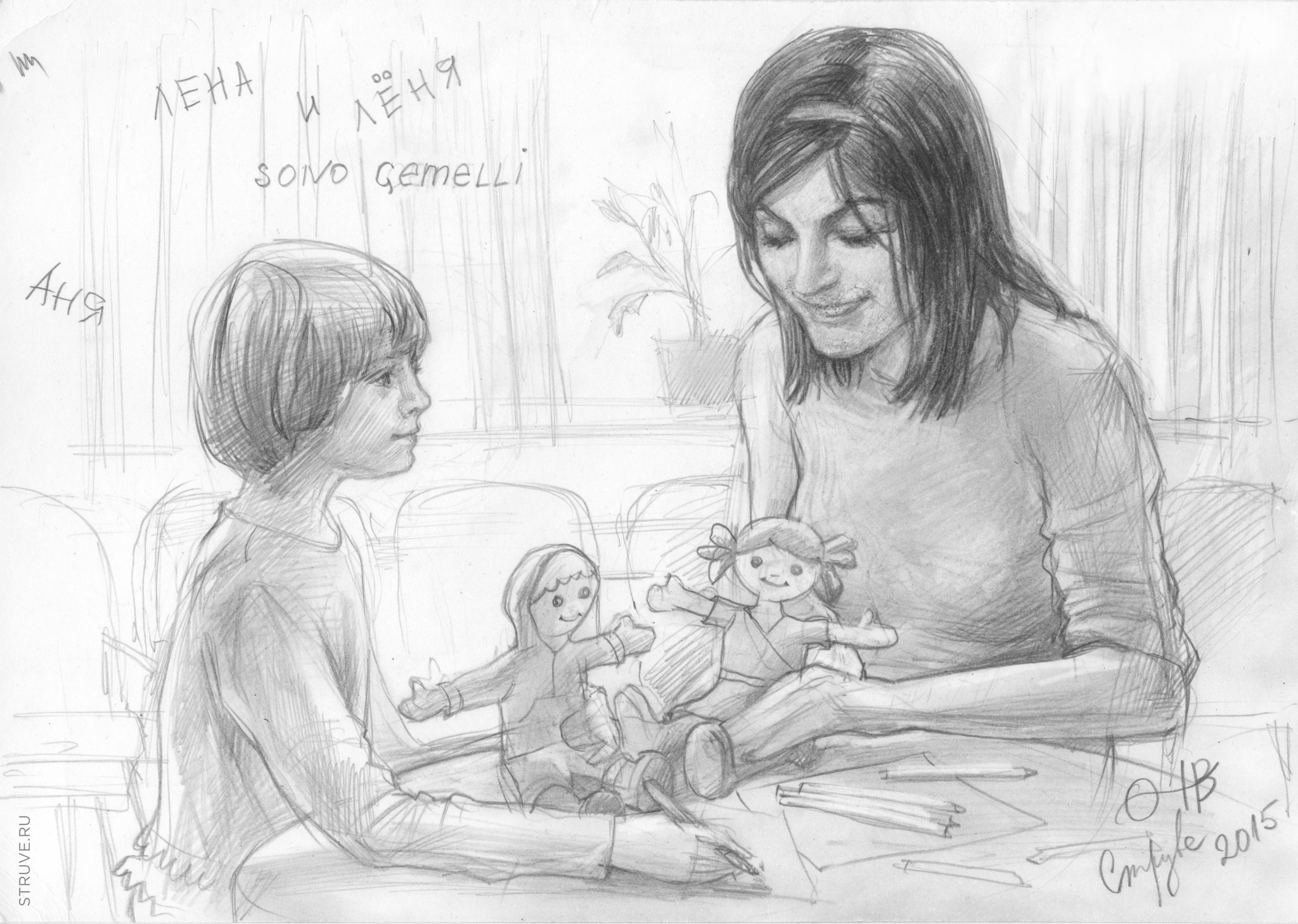 Наброски. Главная