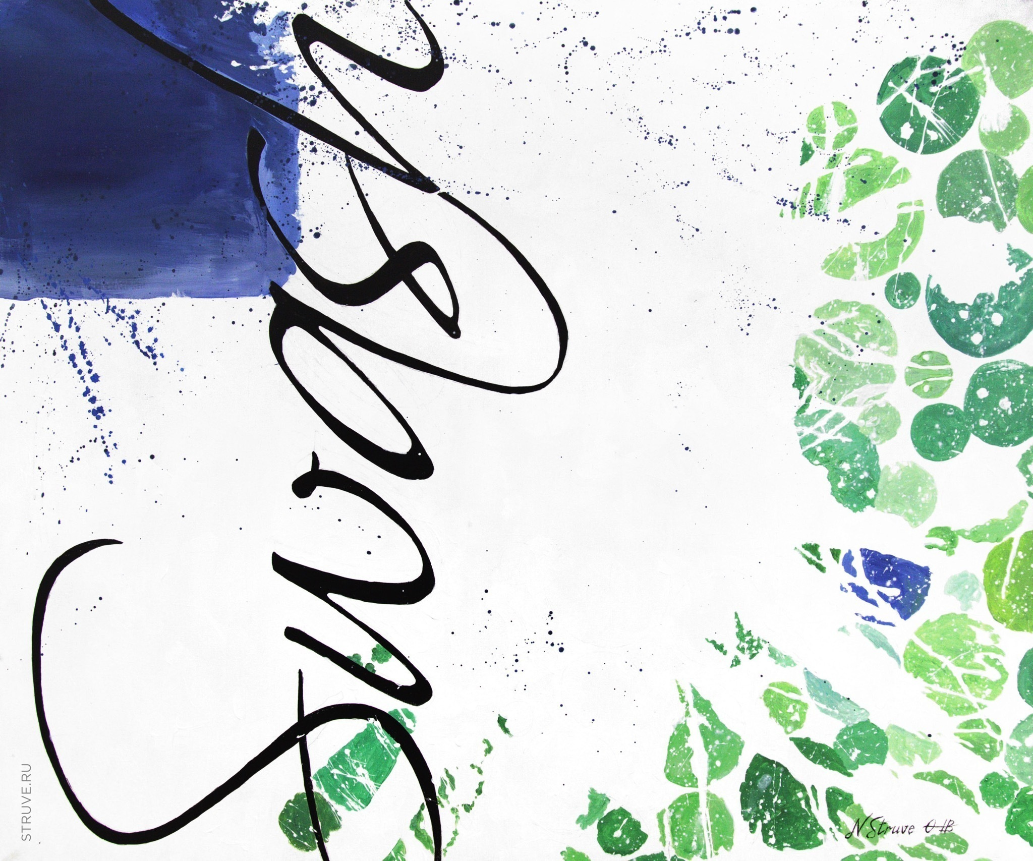 Оформление офиса горизонтальная